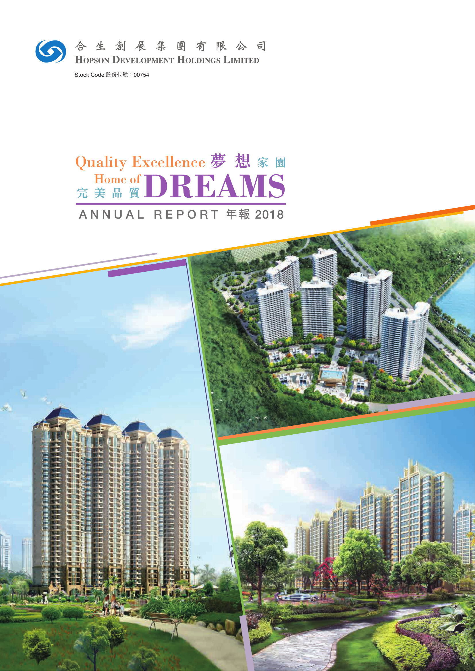 annual report awards, annual report competition, annual reports