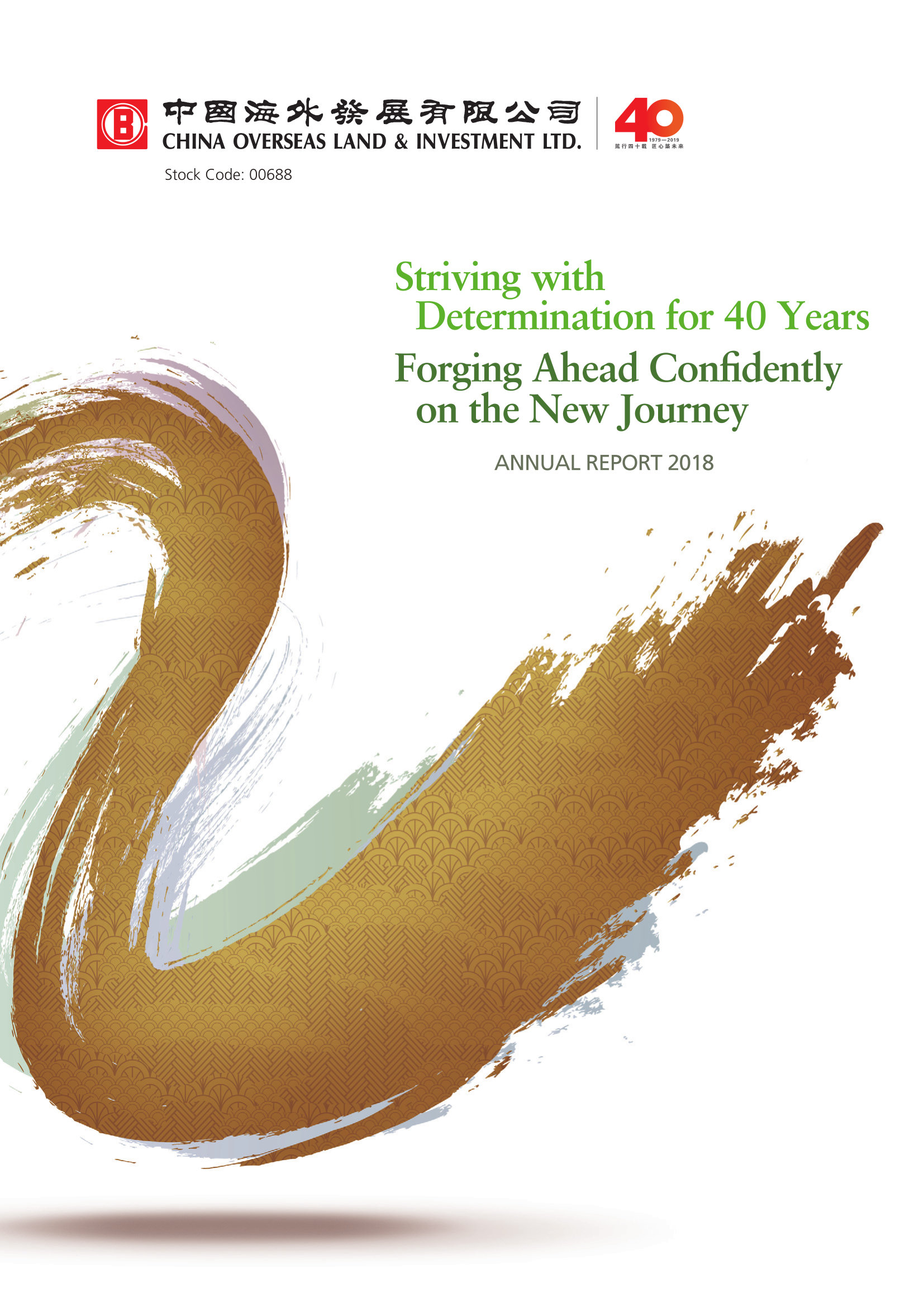 annual report awards, annual report competition, annual reports