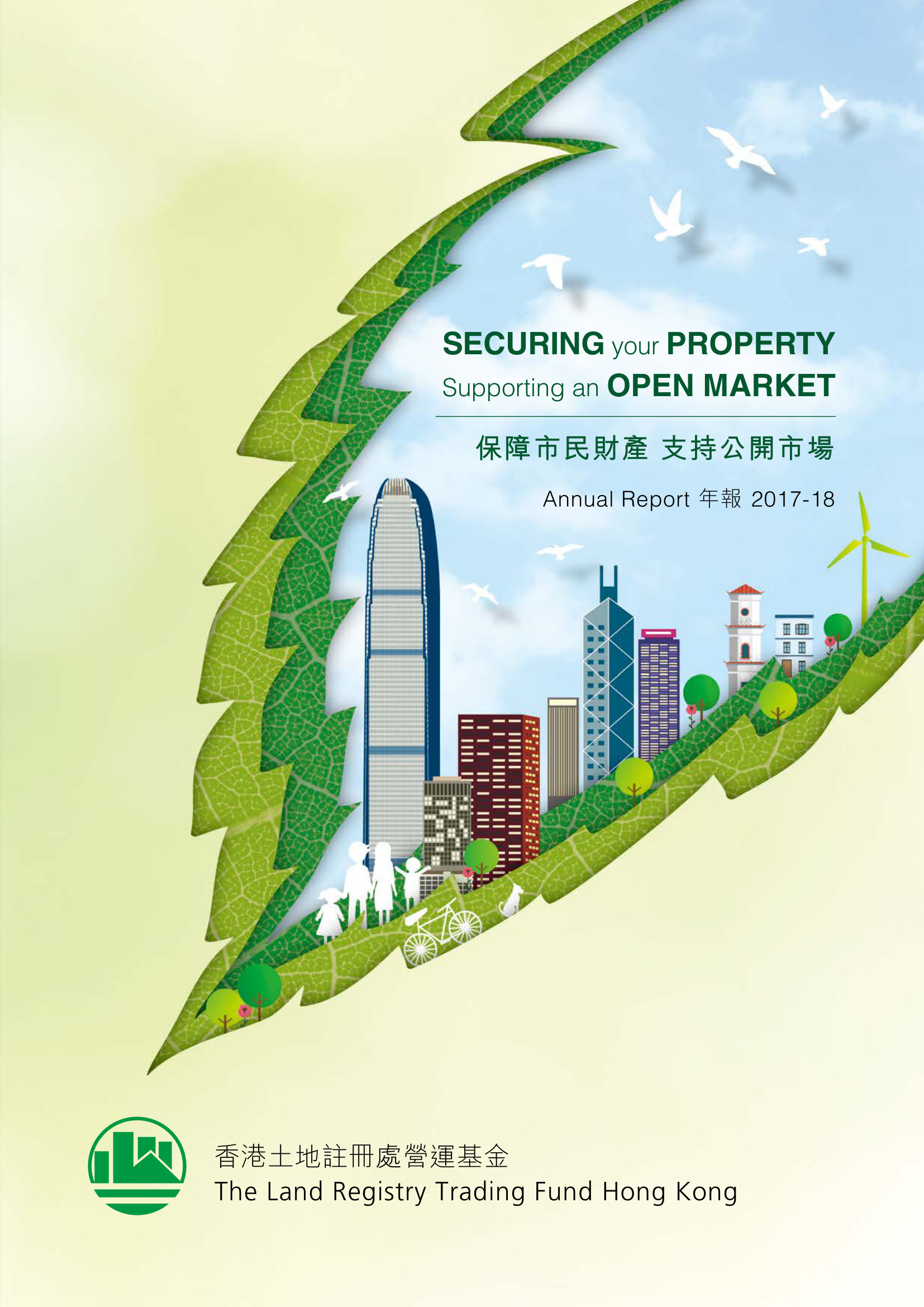 annual report awards, annual report competition, annual reports