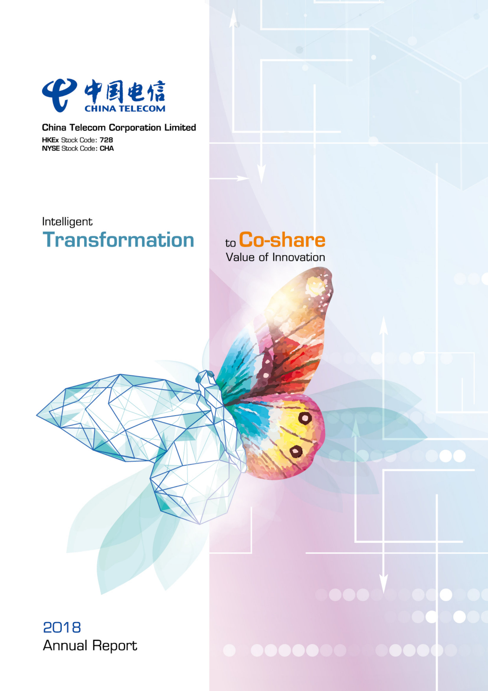 annual report awards, annual report competition, annual reports