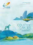 Country Garden Holdings Company Limited