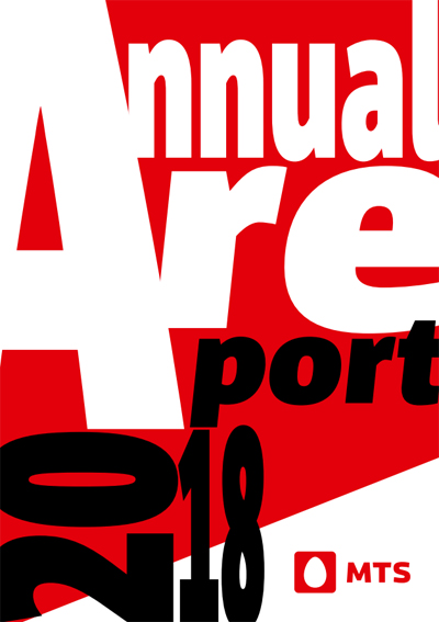 MTS Annual Report 2018