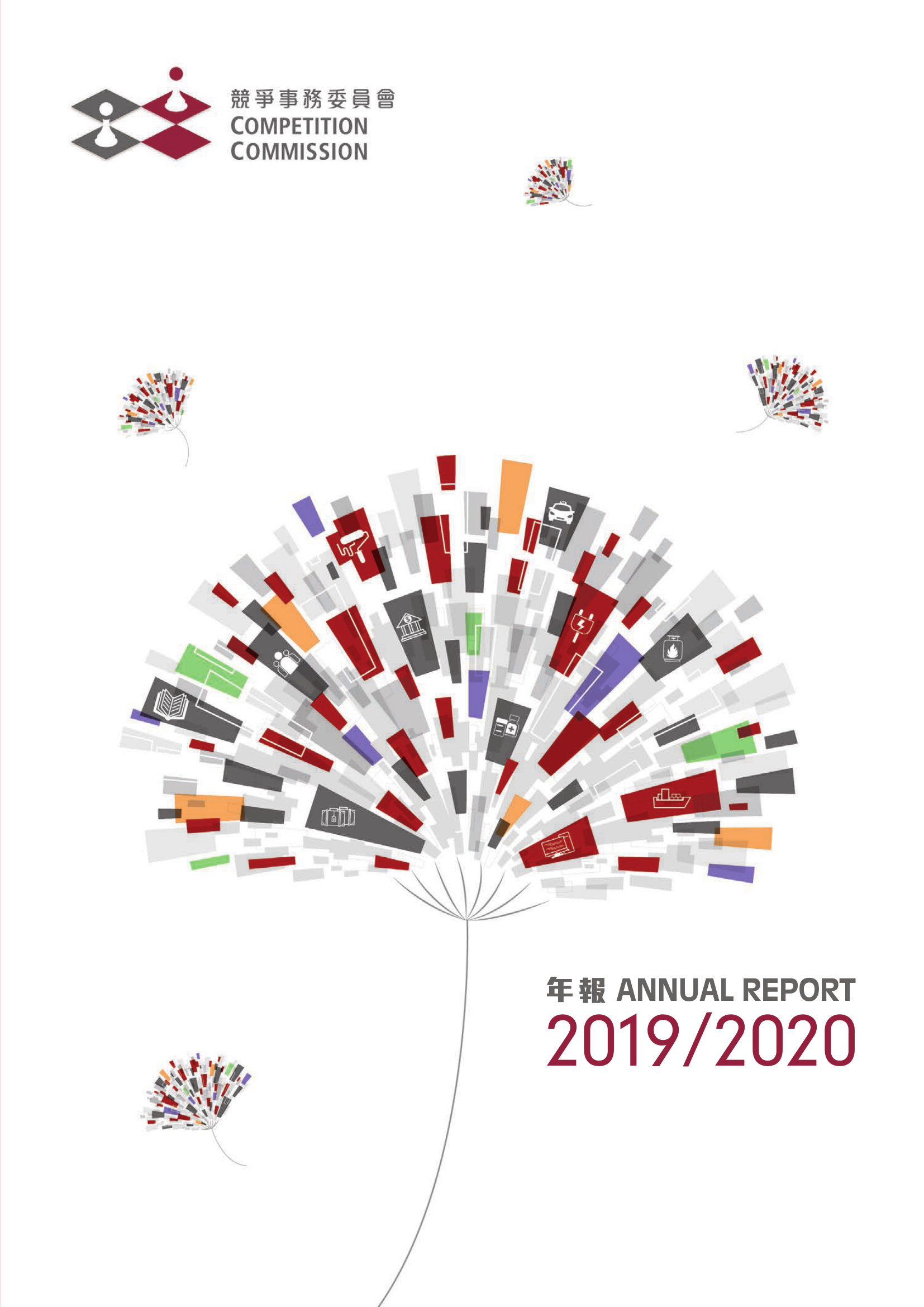 annual report awards, annual report competition, annual reports