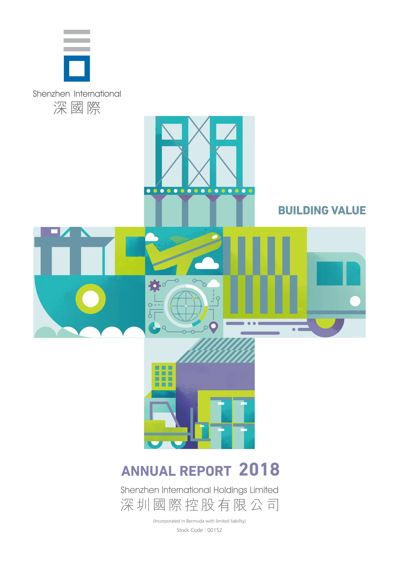 annual report awards, annual report competition, annual reports