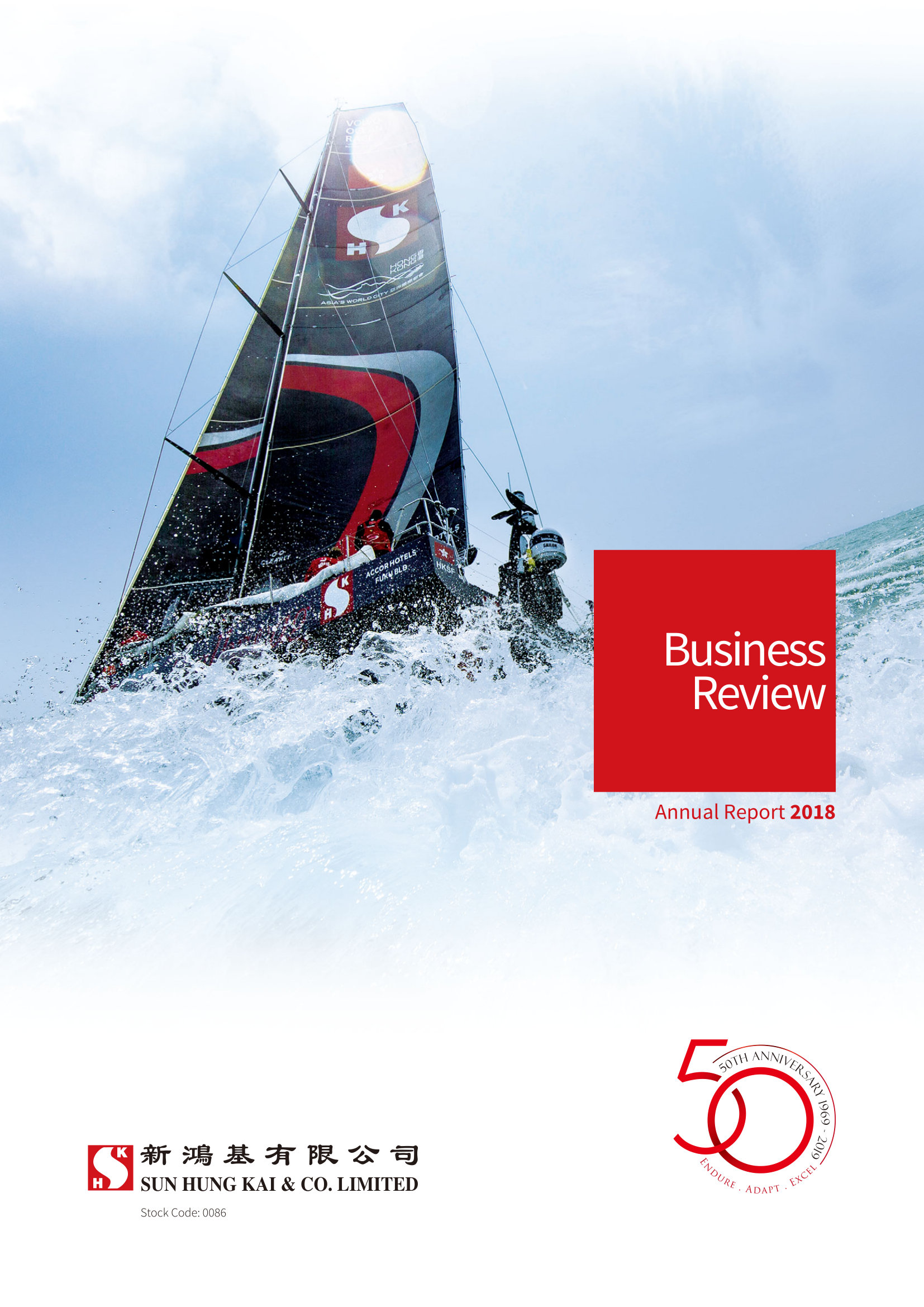 annual report awards, annual report competition, annual reports