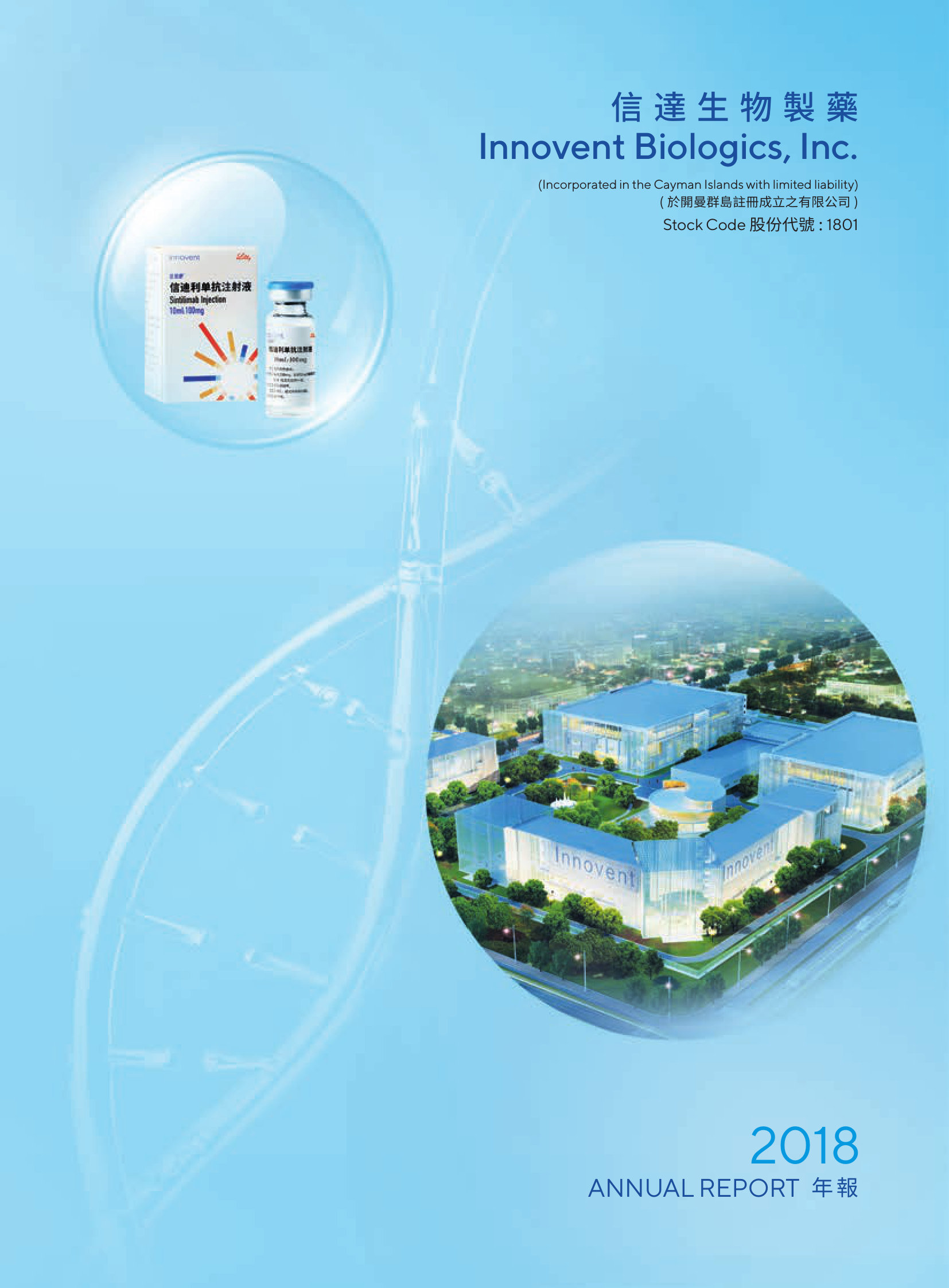 annual report awards, annual report competition, annual reports