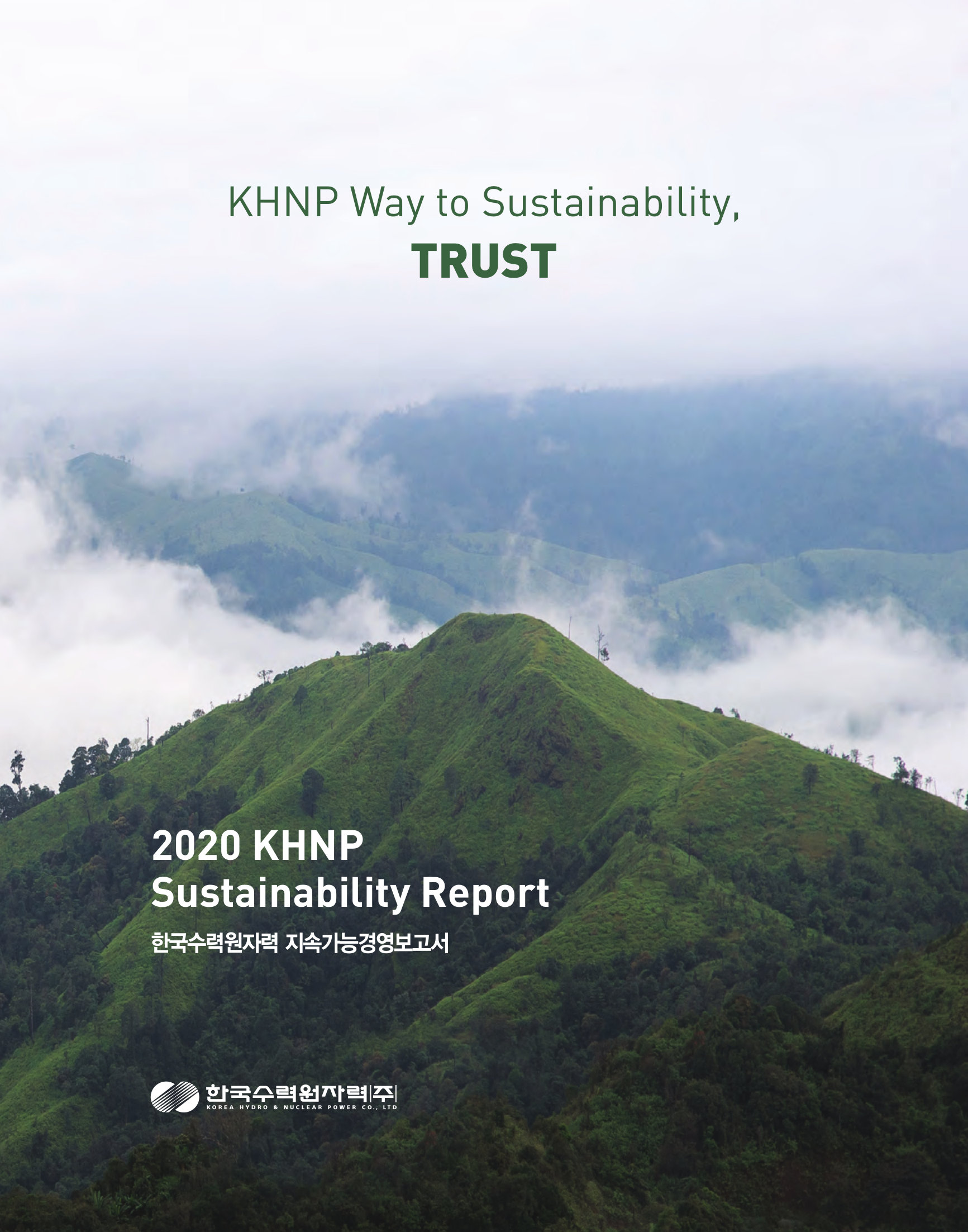 annual report awards, annual report competition, annual reports