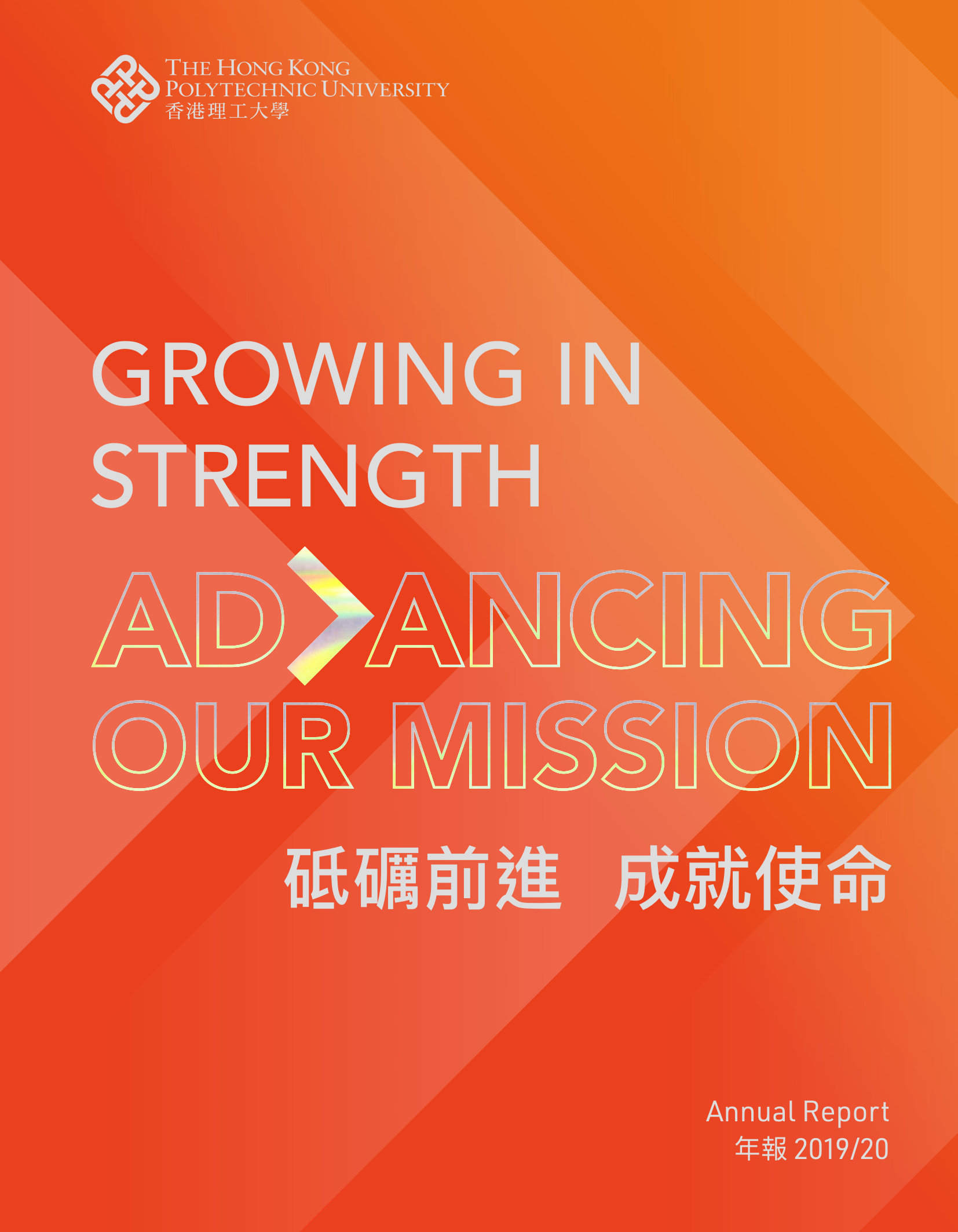 annual report awards, annual report competition, annual reports