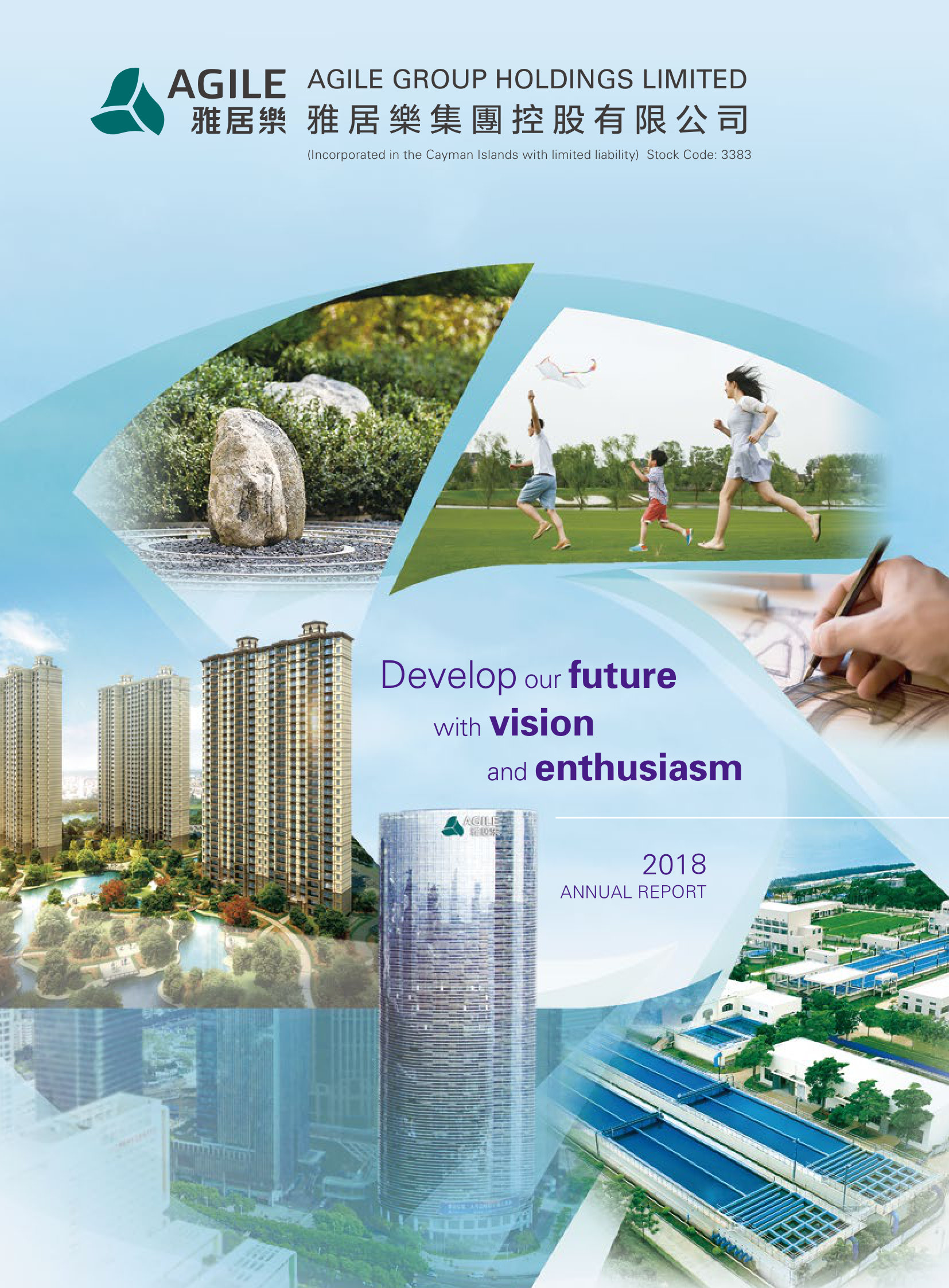 annual report awards, annual report competition, annual reports