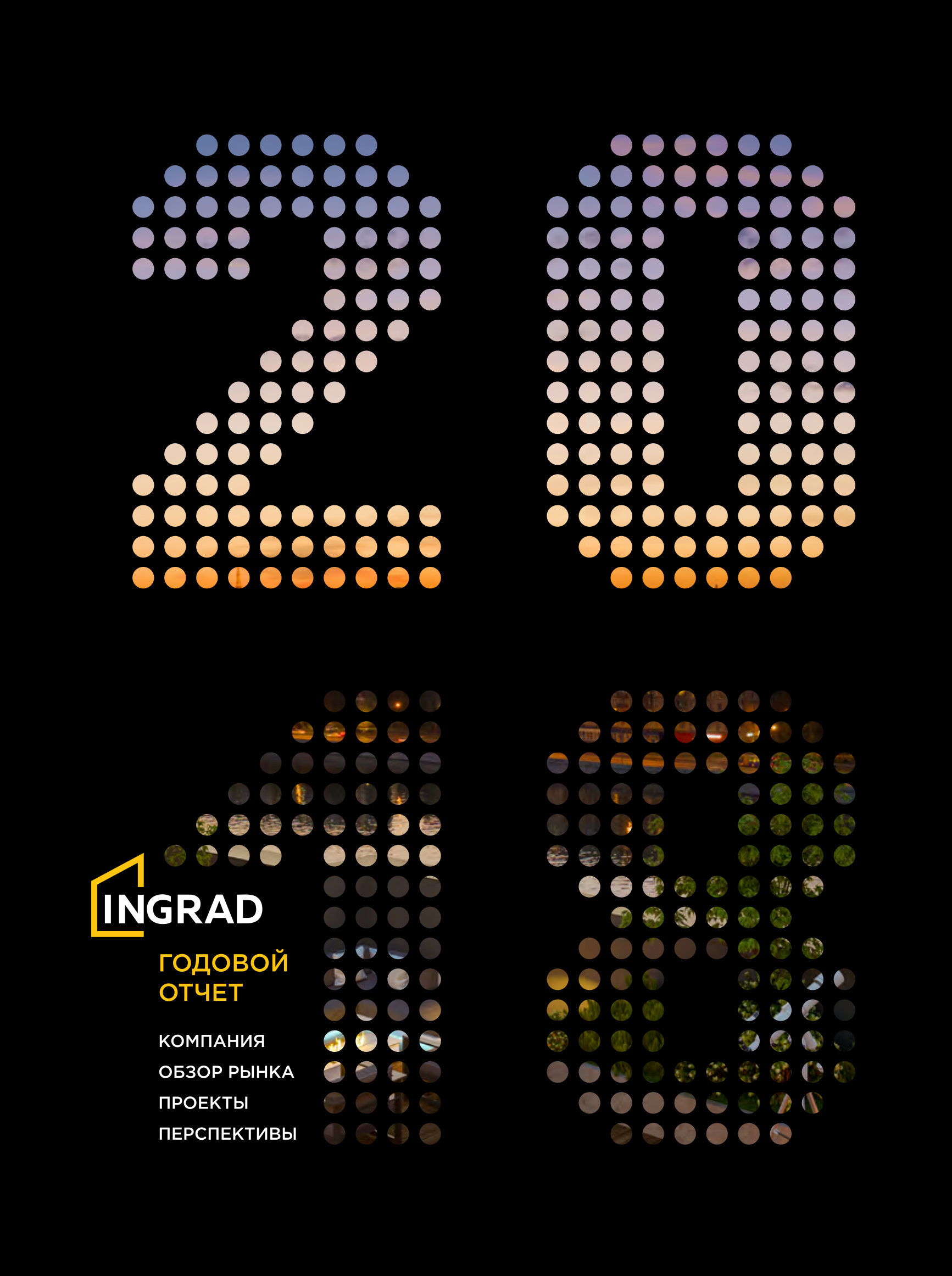 annual report awards, annual report competition, annual reports