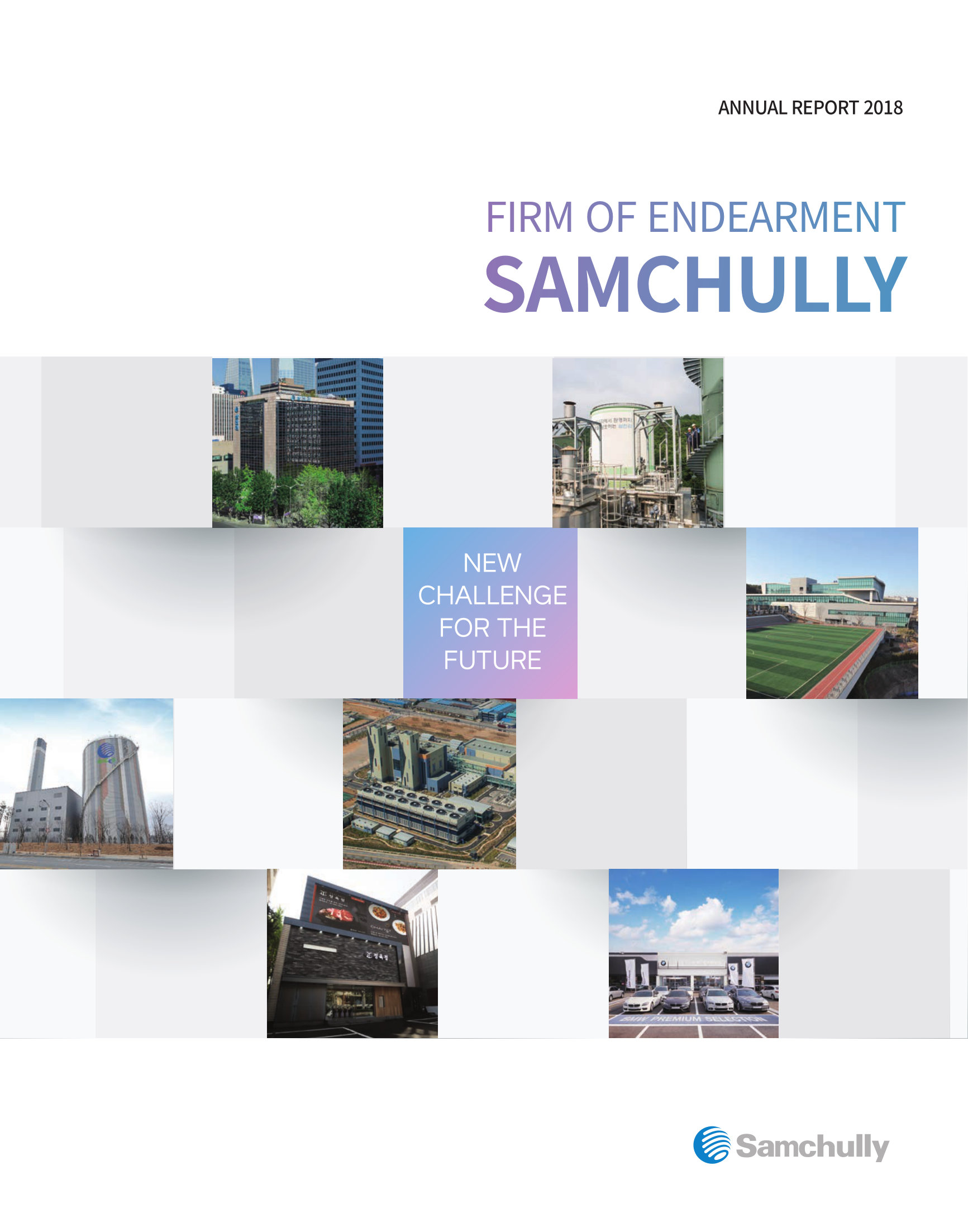 annual report awards, annual report competition, annual reports