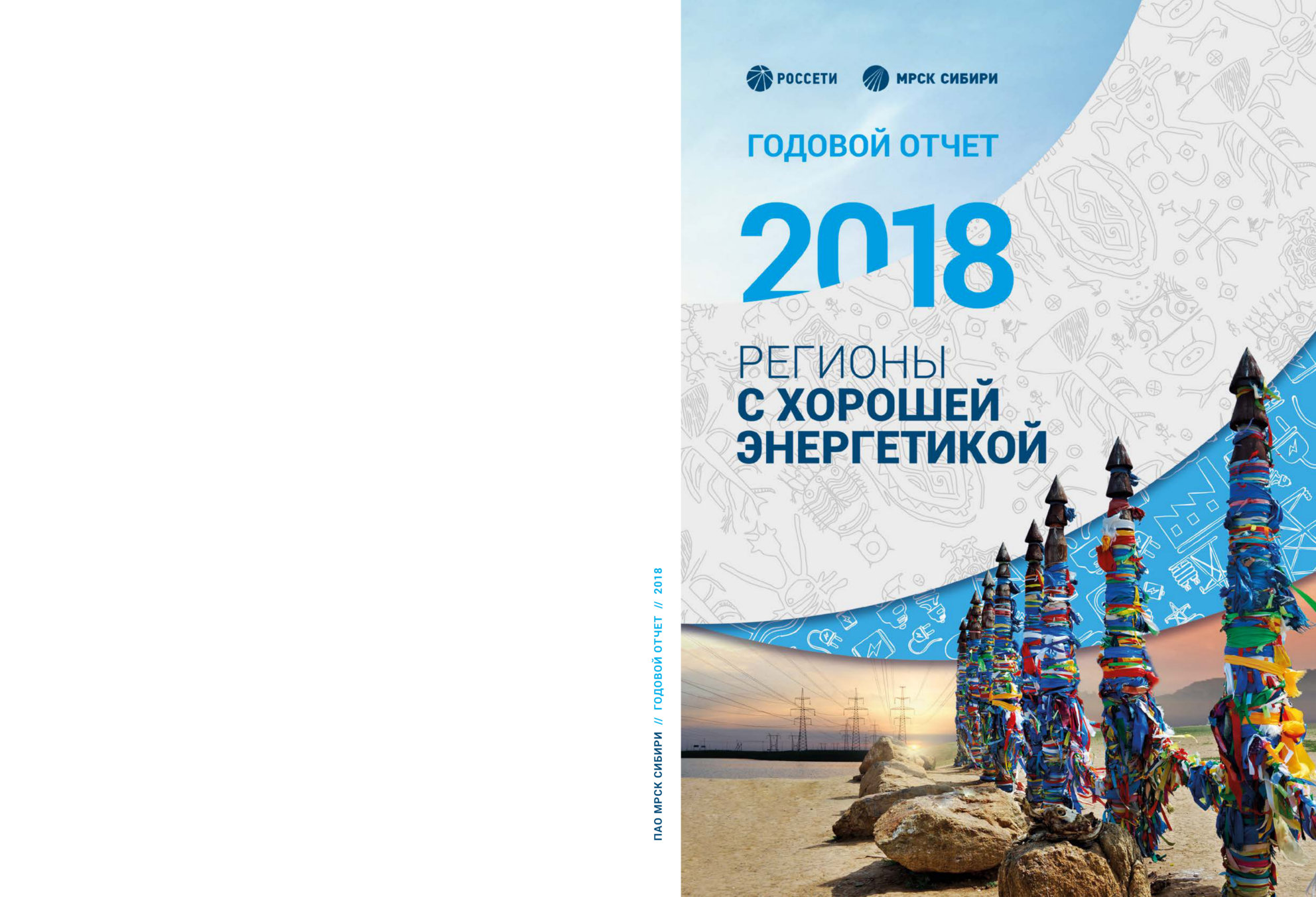 annual report awards, annual report competition, annual reports