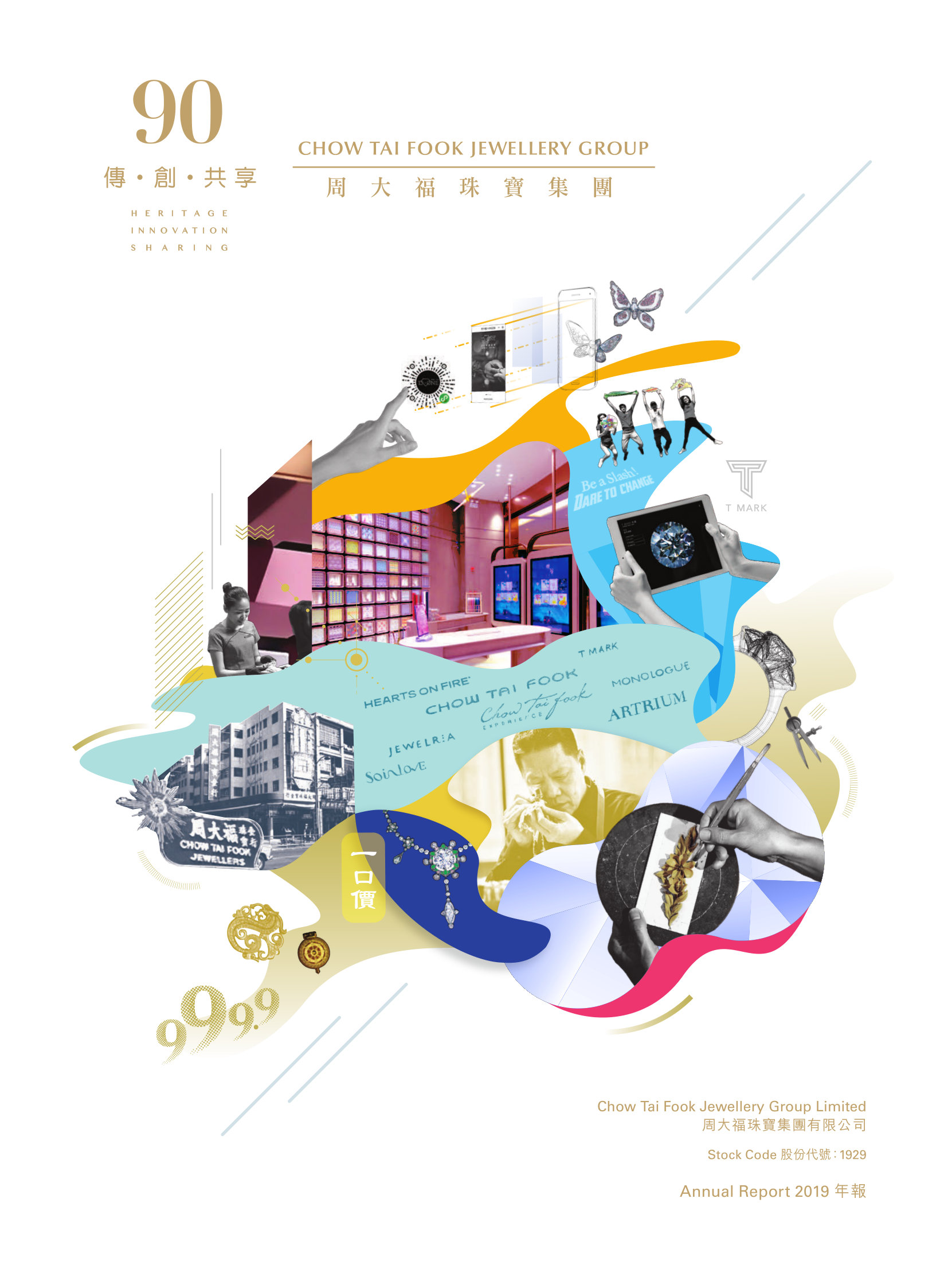 annual report awards, annual report competition, annual reports