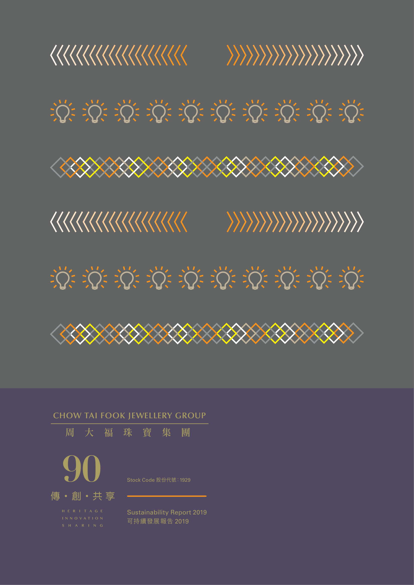 annual report awards, annual report competition, annual reports