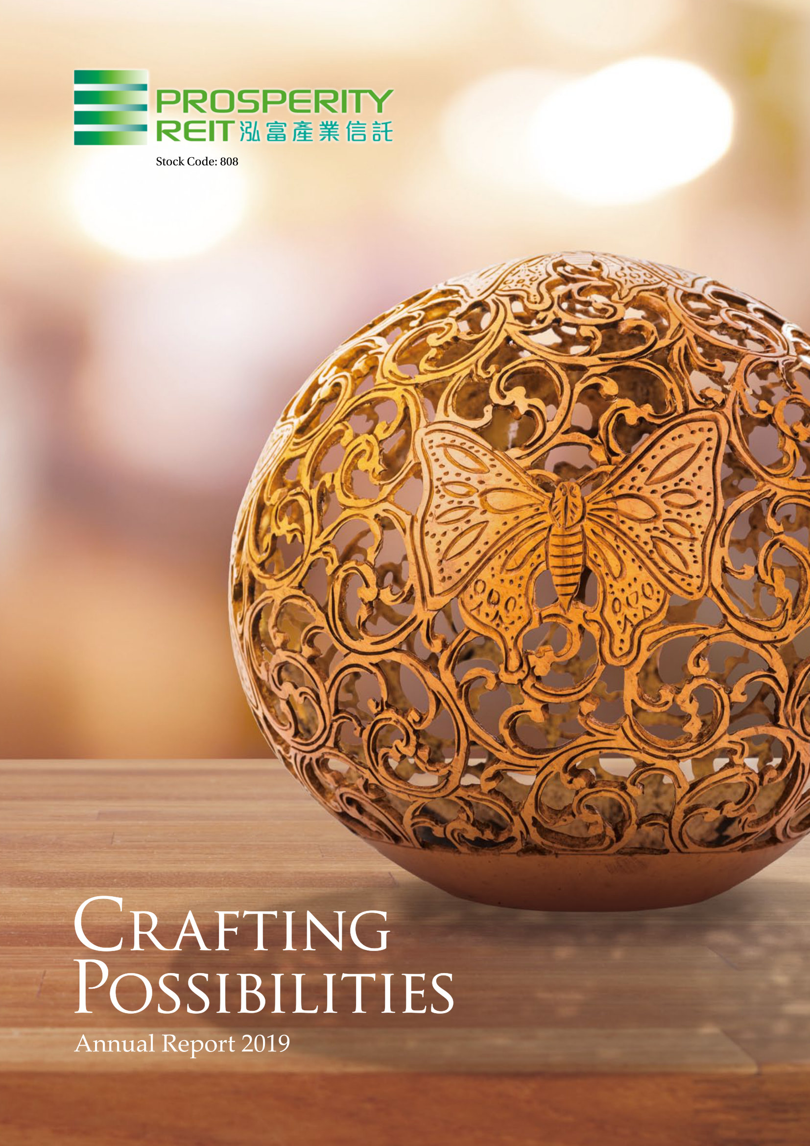 annual report awards, annual report competition, annual reports