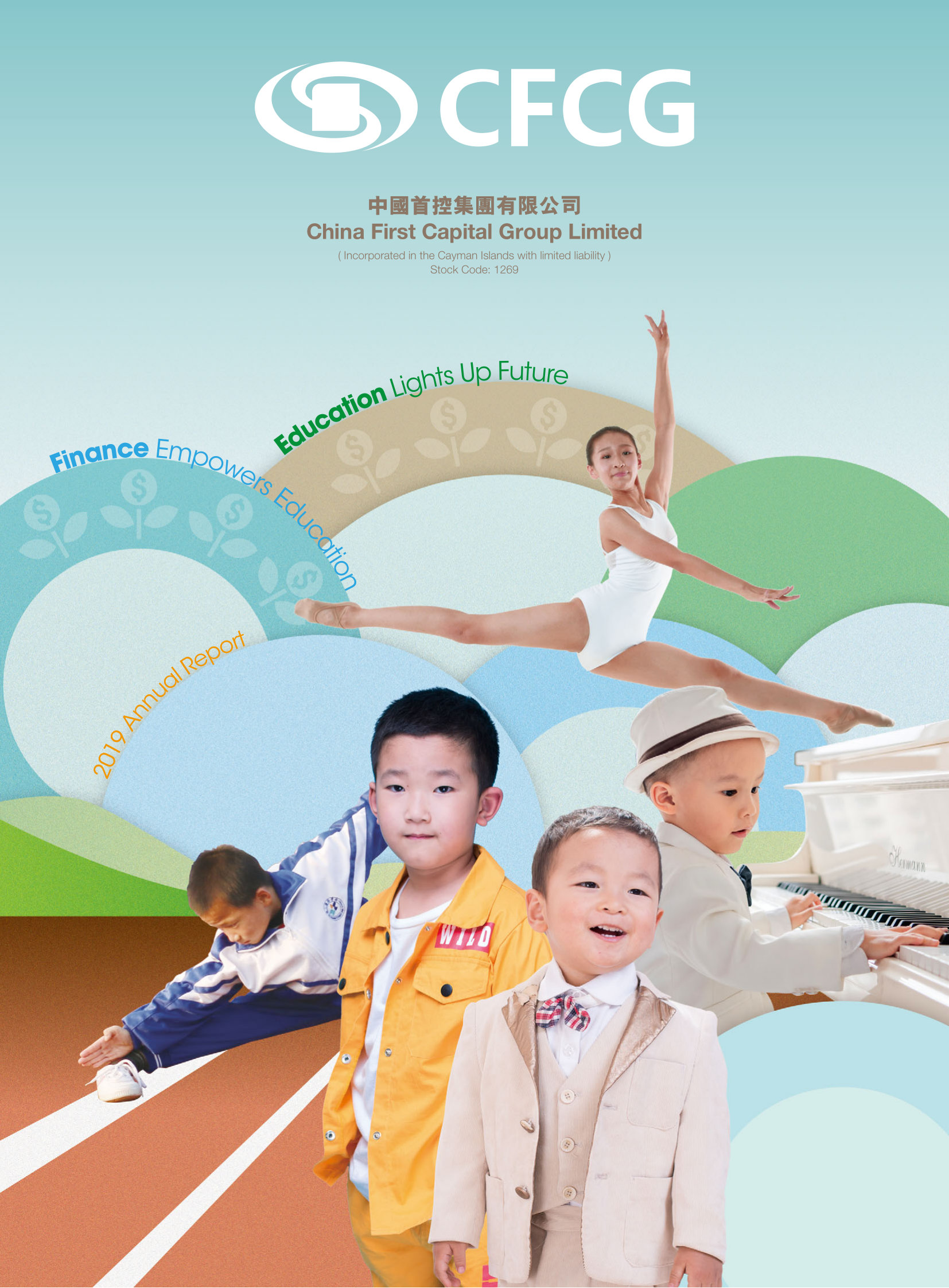 annual report awards, annual report competition, annual reports