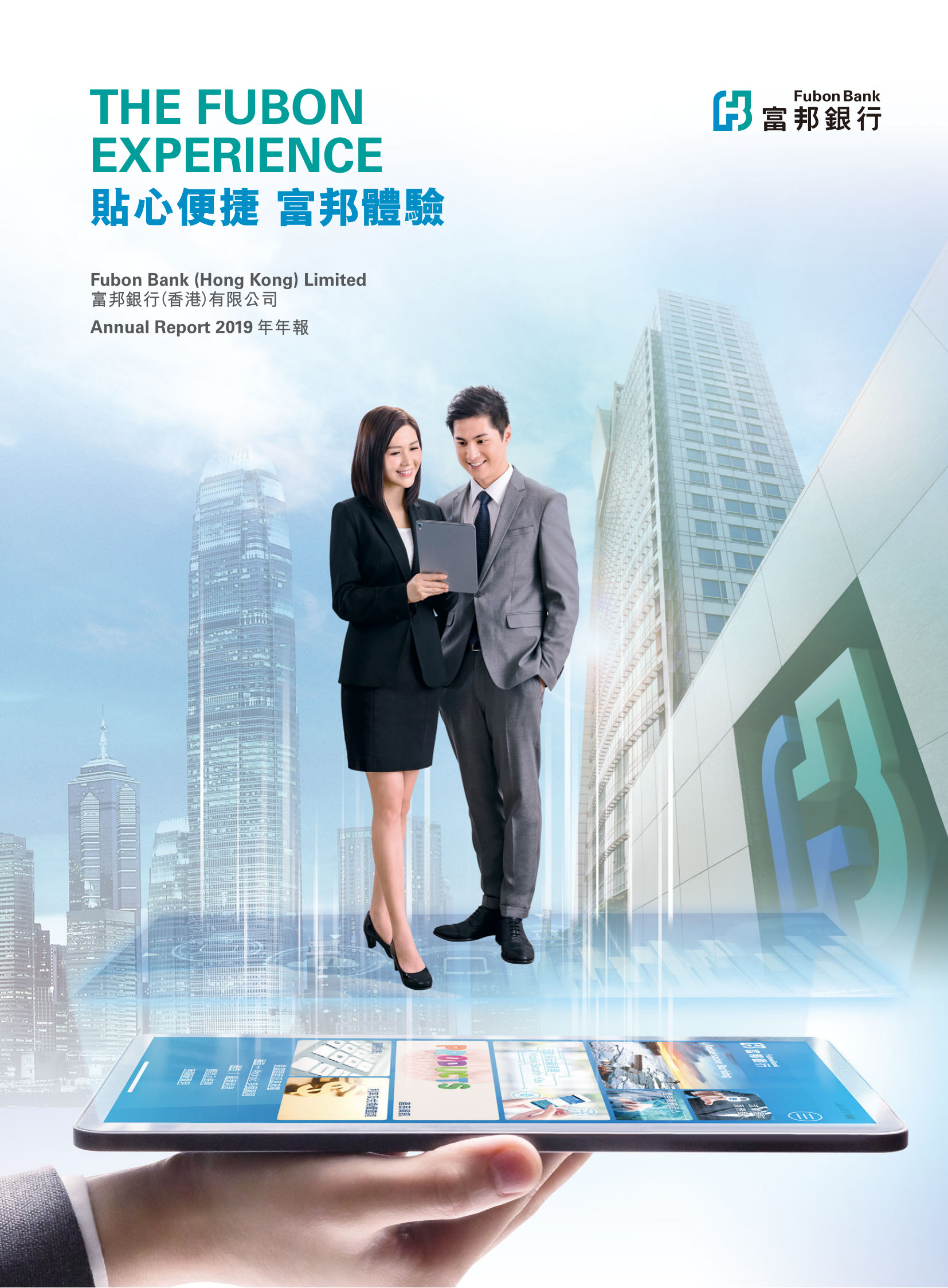 annual report awards, annual report competition, annual reports