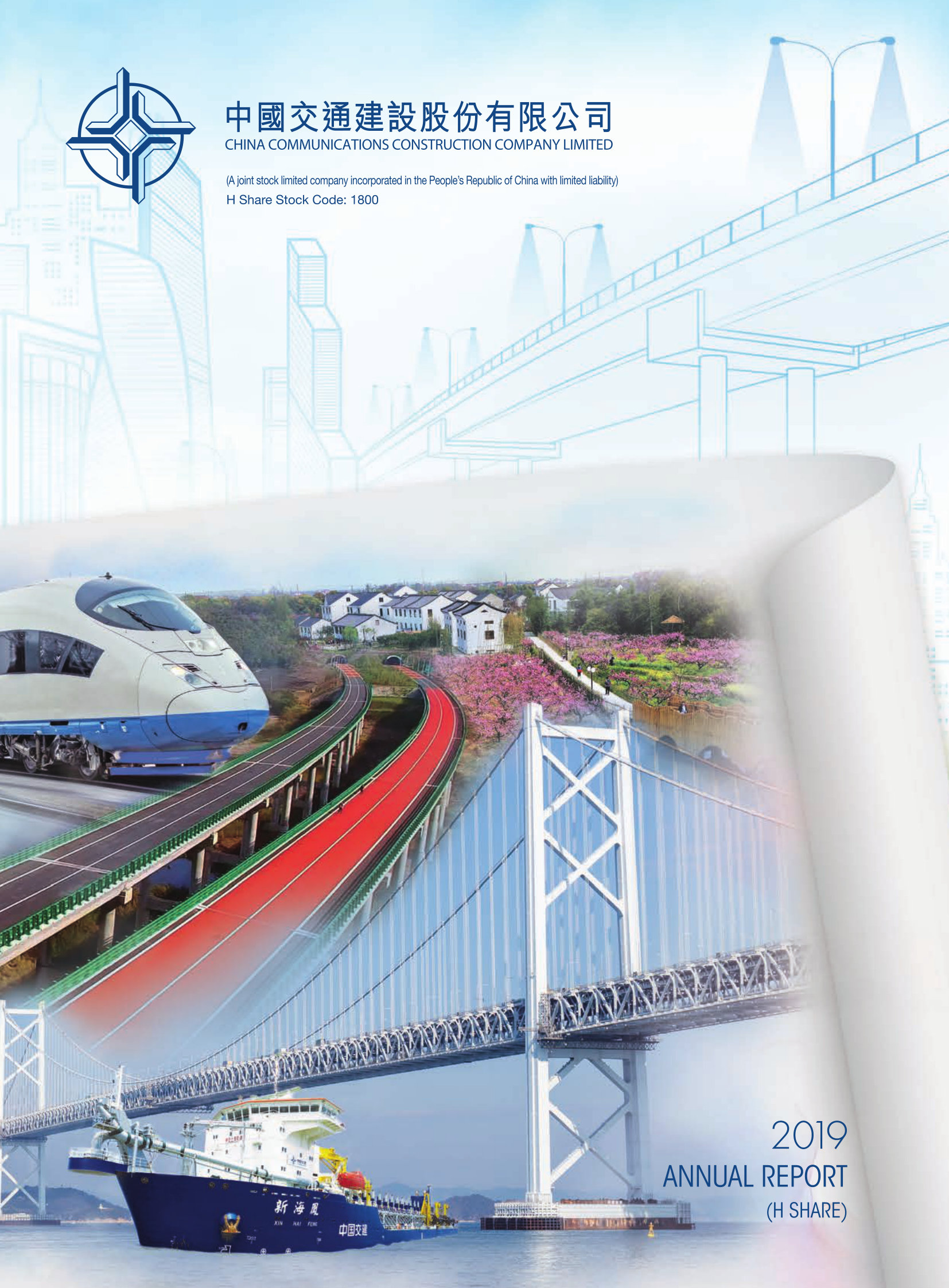 annual report awards, annual report competition, annual reports