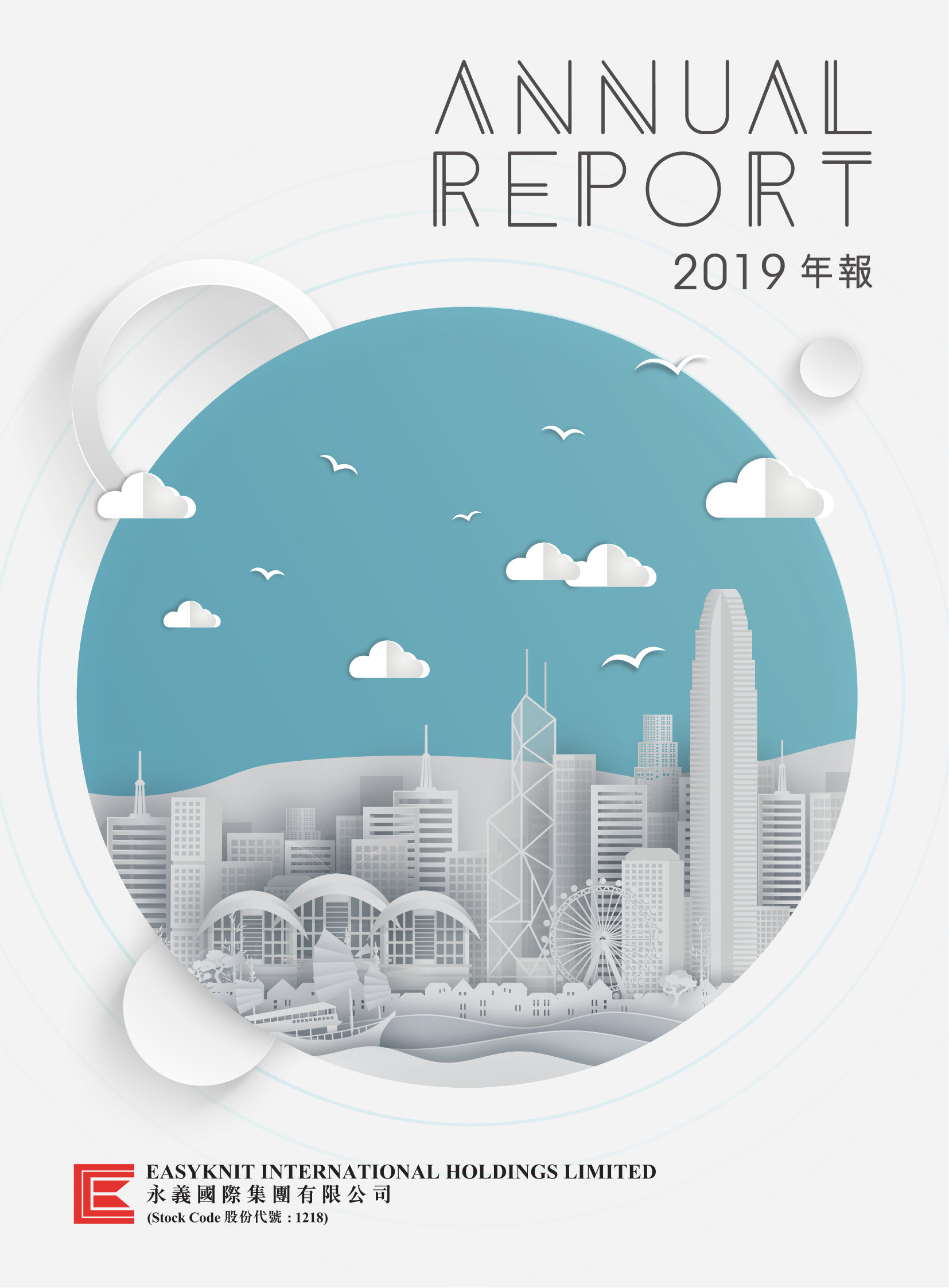 annual report awards, annual report competition, annual reports