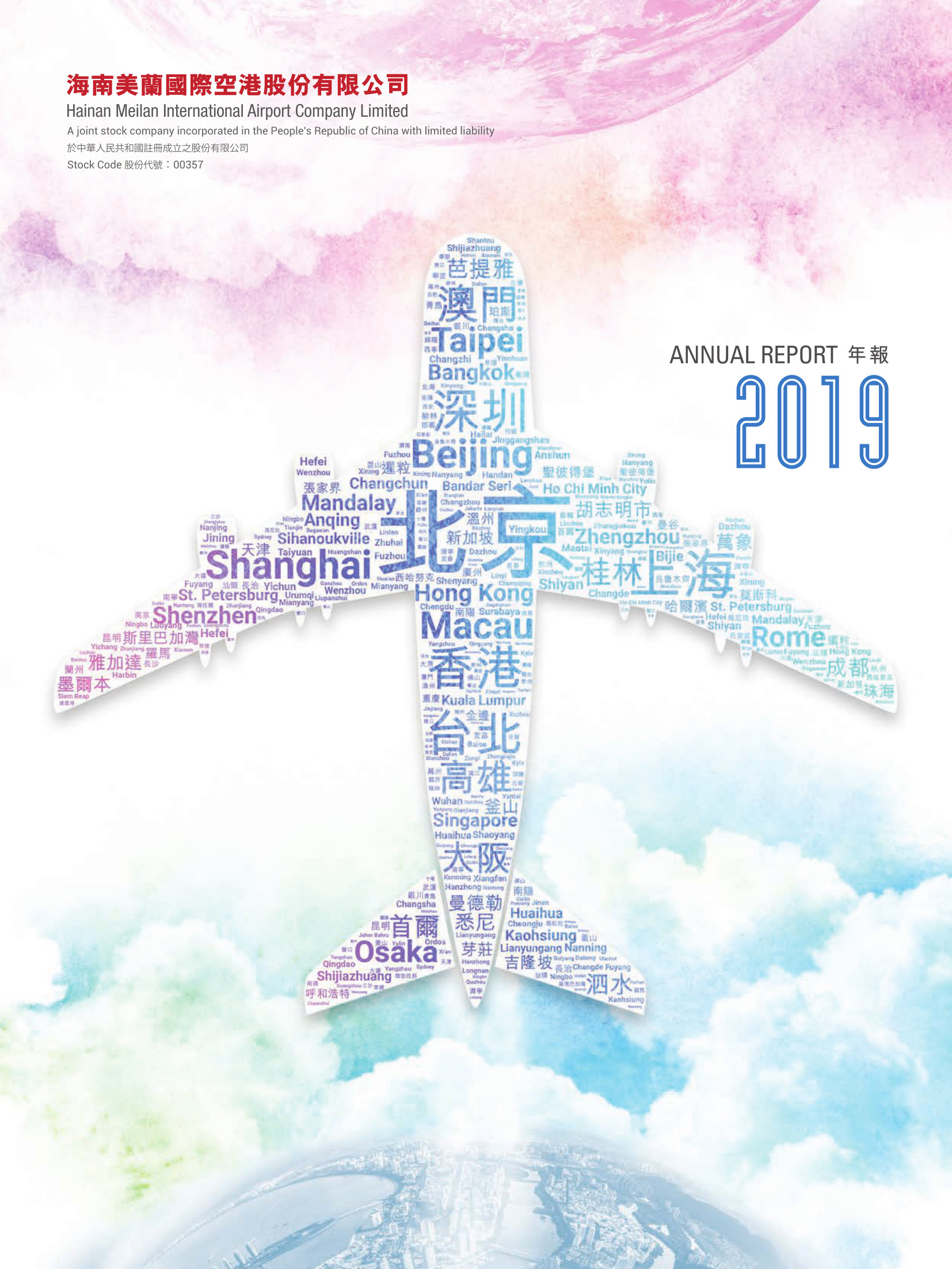 annual report awards, annual report competition, annual reports