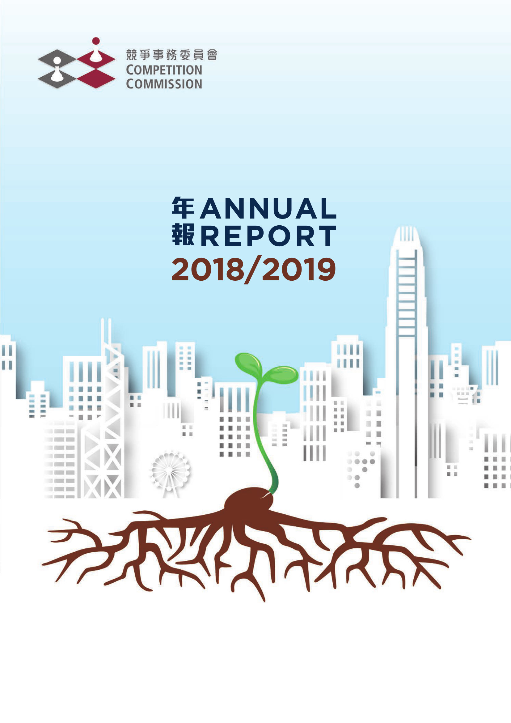 annual report awards, annual report competition, annual reports