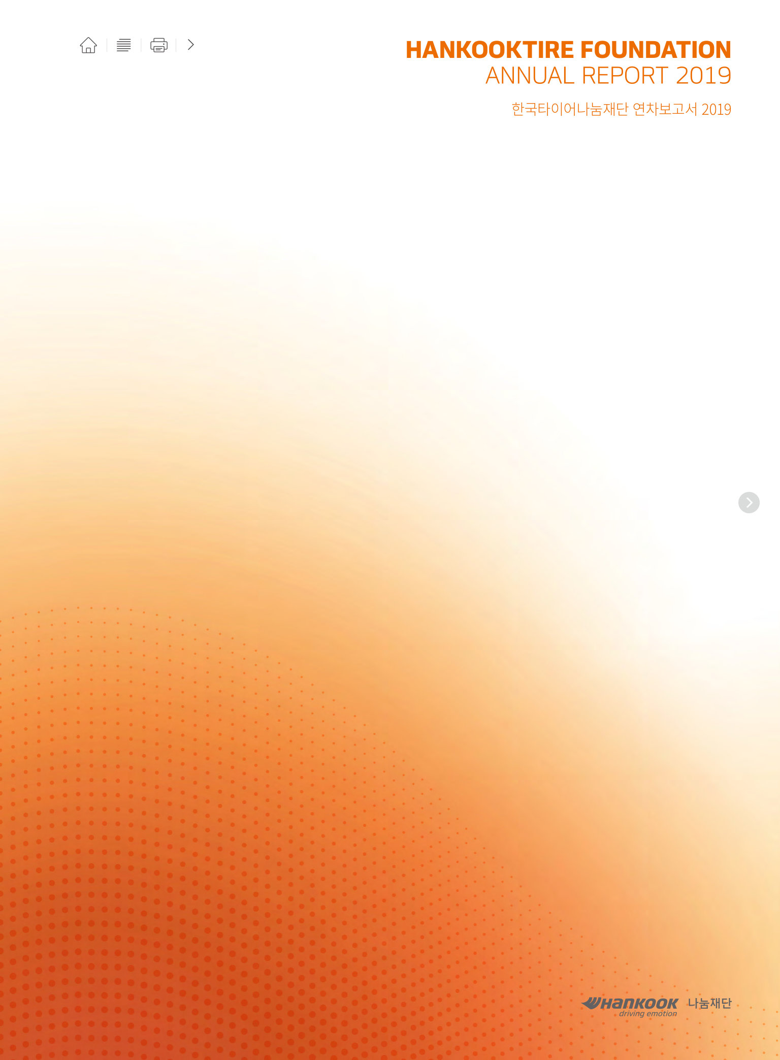 annual report awards, annual report competition, annual reports