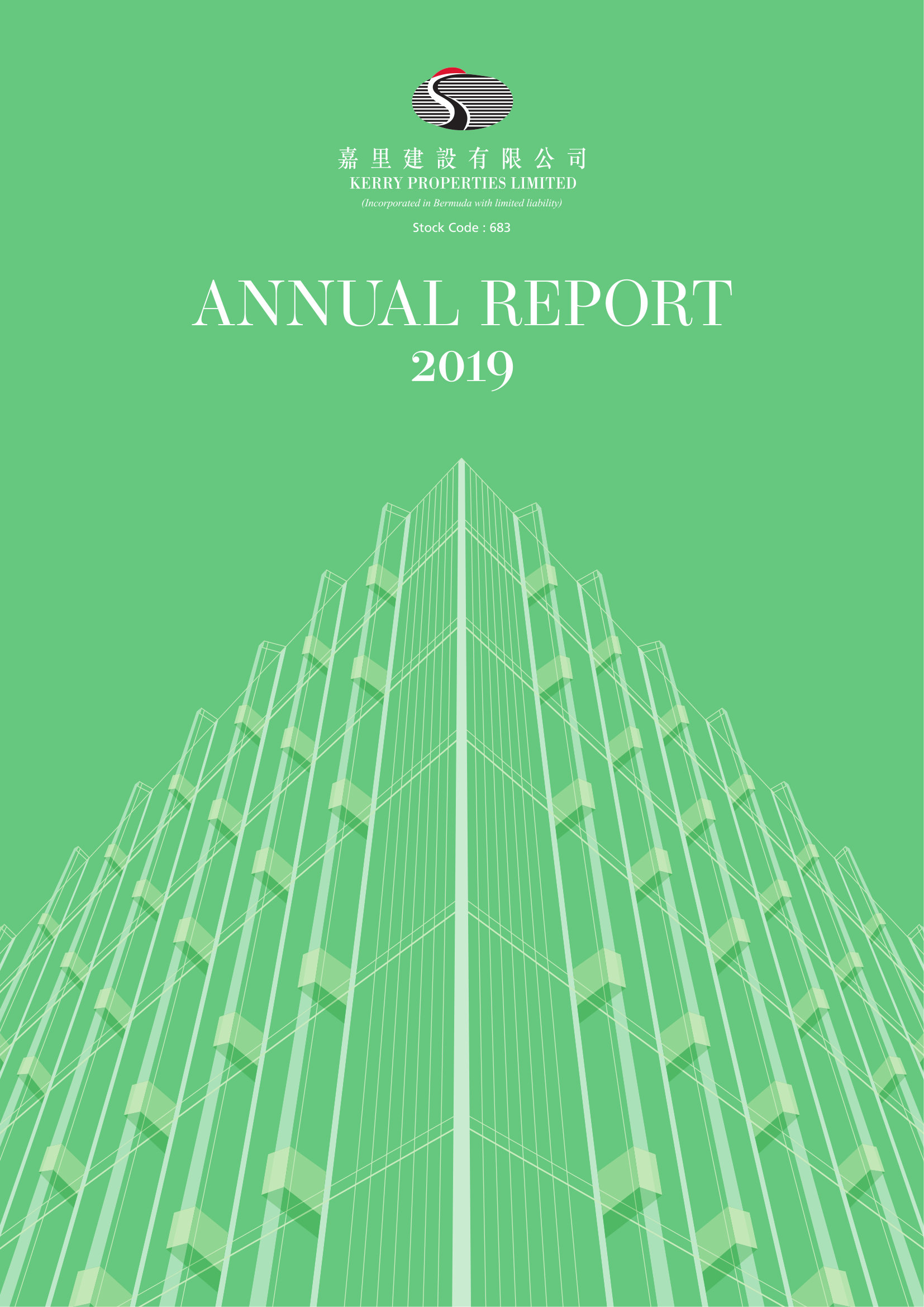 annual report awards, annual report competition, annual reports