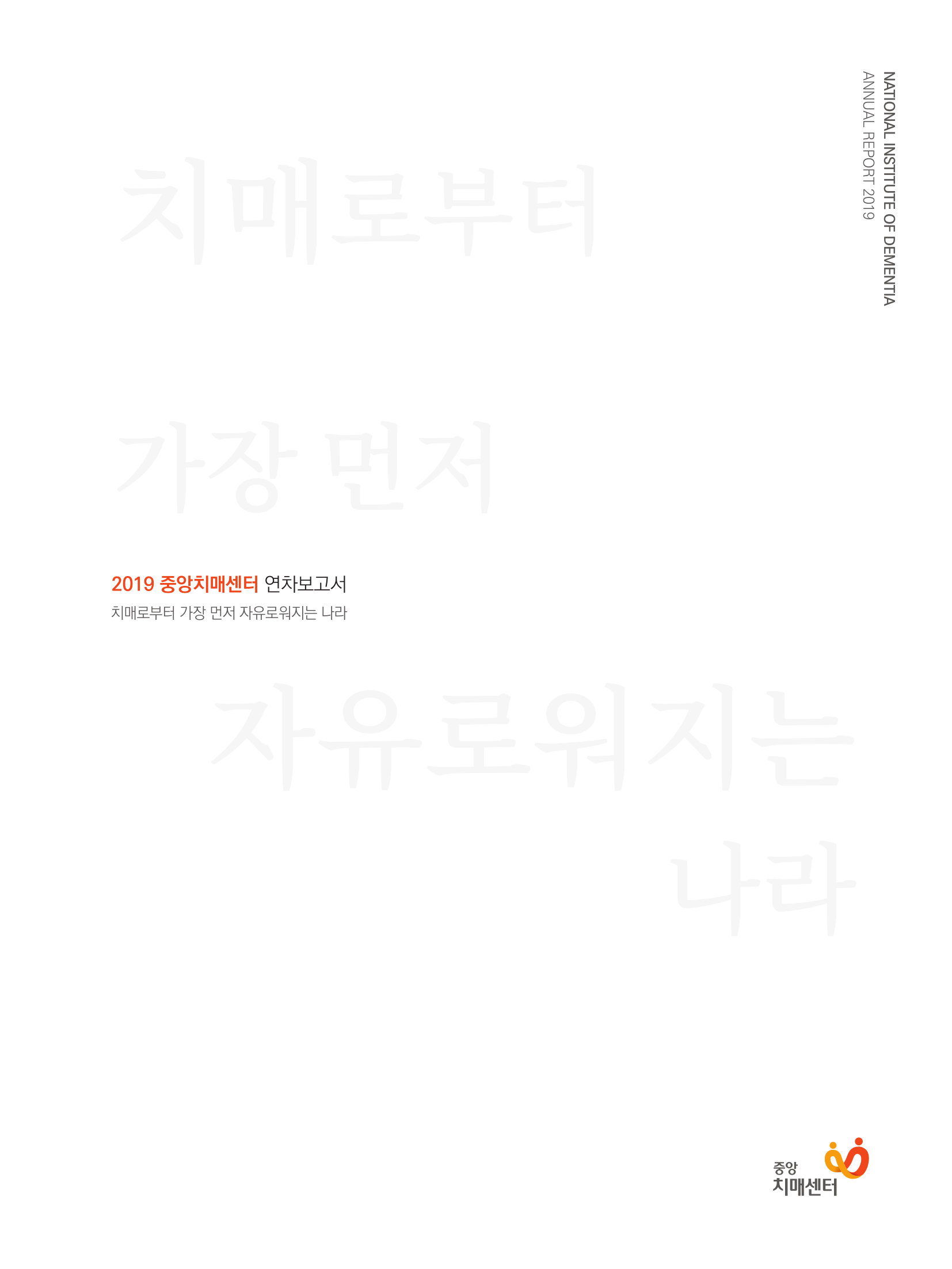 annual report awards, annual report competition, annual reports