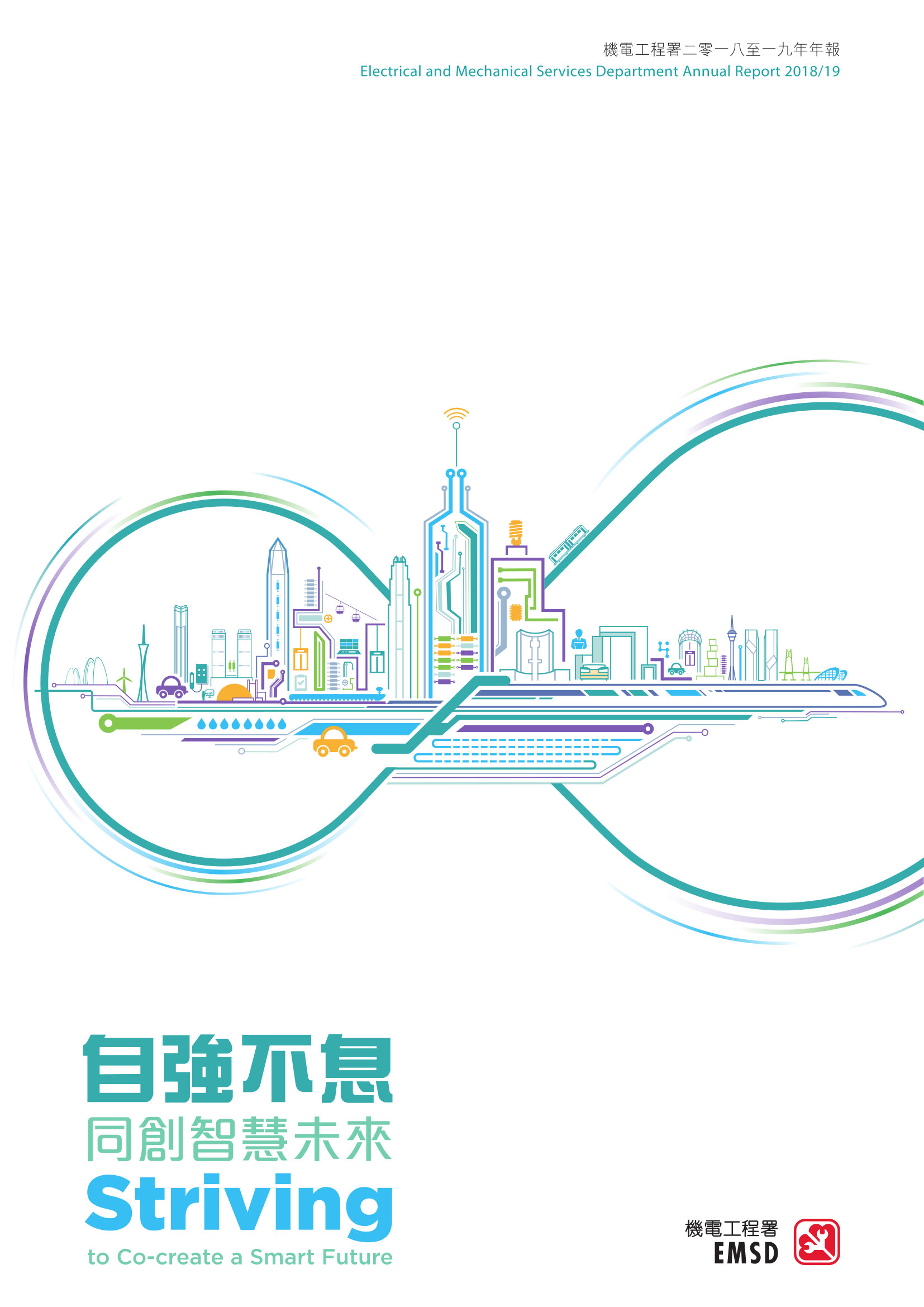 annual report awards, annual report competition, annual reports