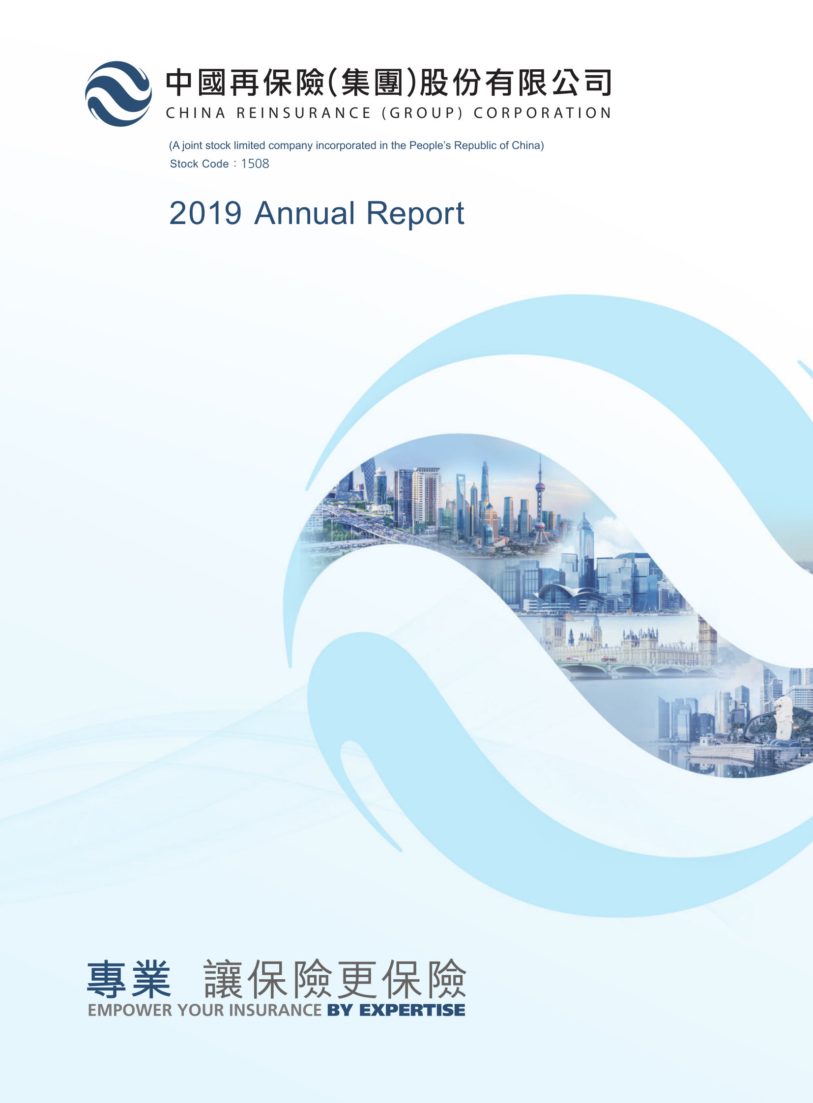 annual report awards, annual report competition, annual reports