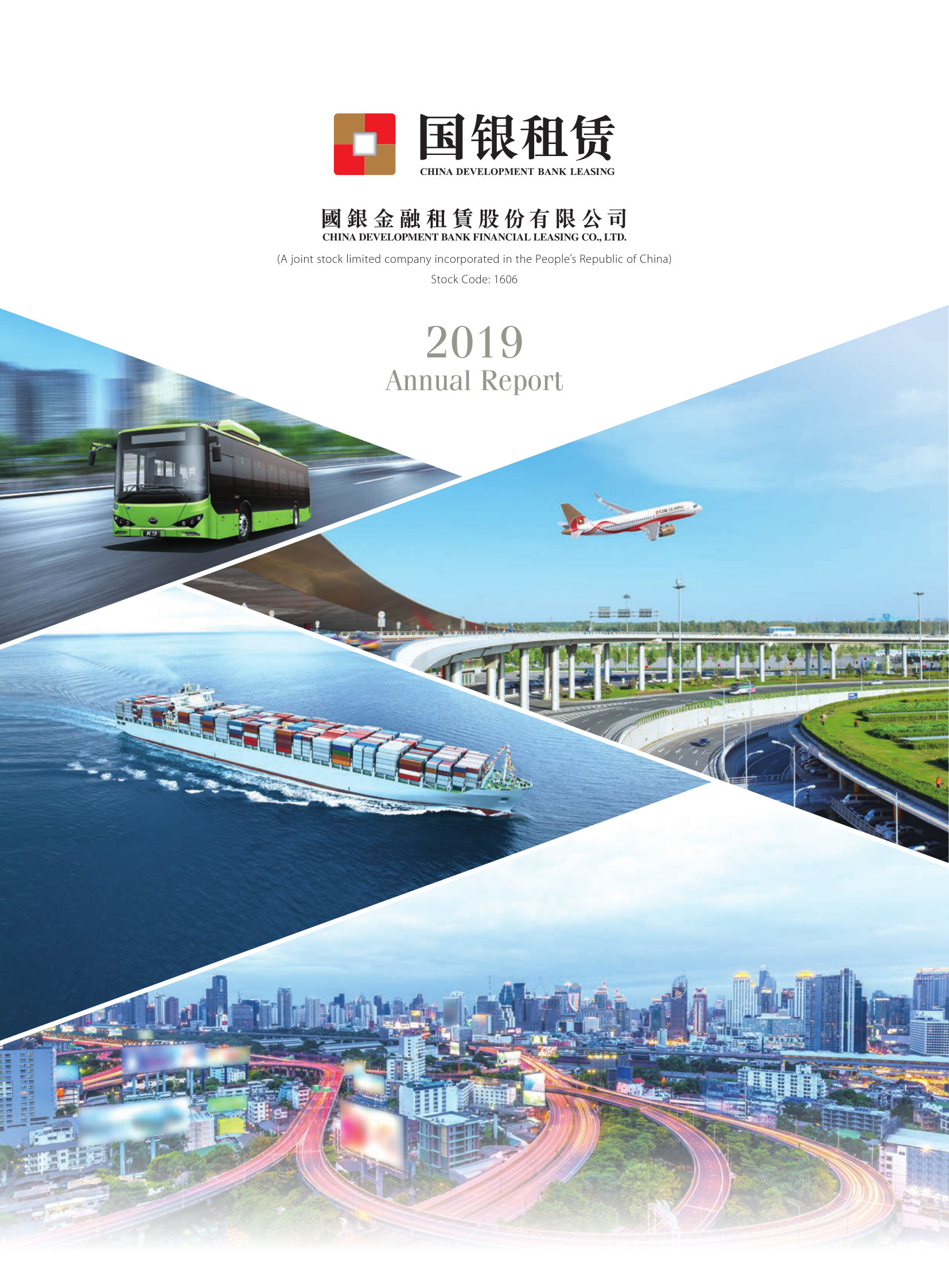 annual report awards, annual report competition, annual reports