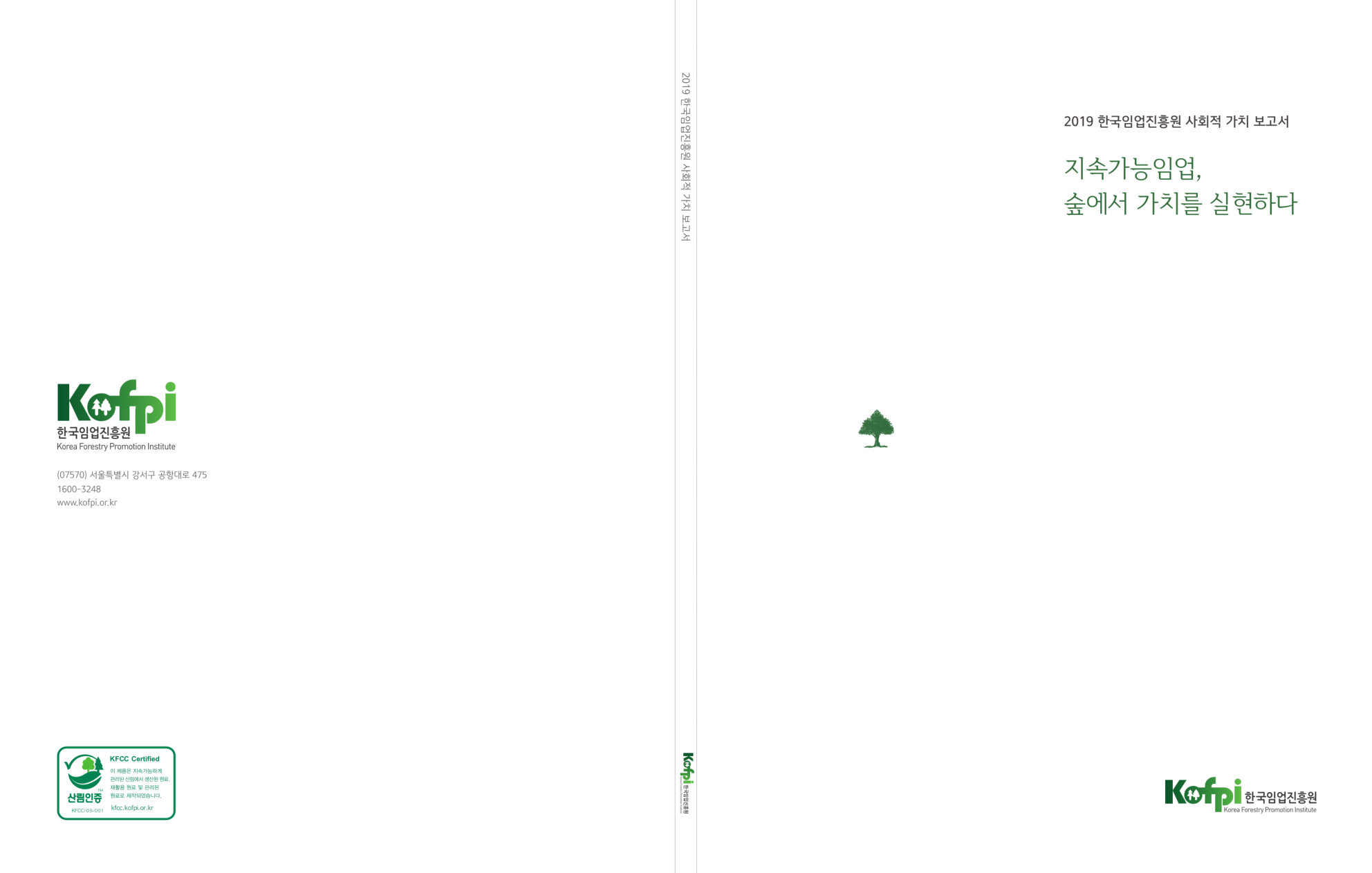 annual report awards, annual report competition, annual reports