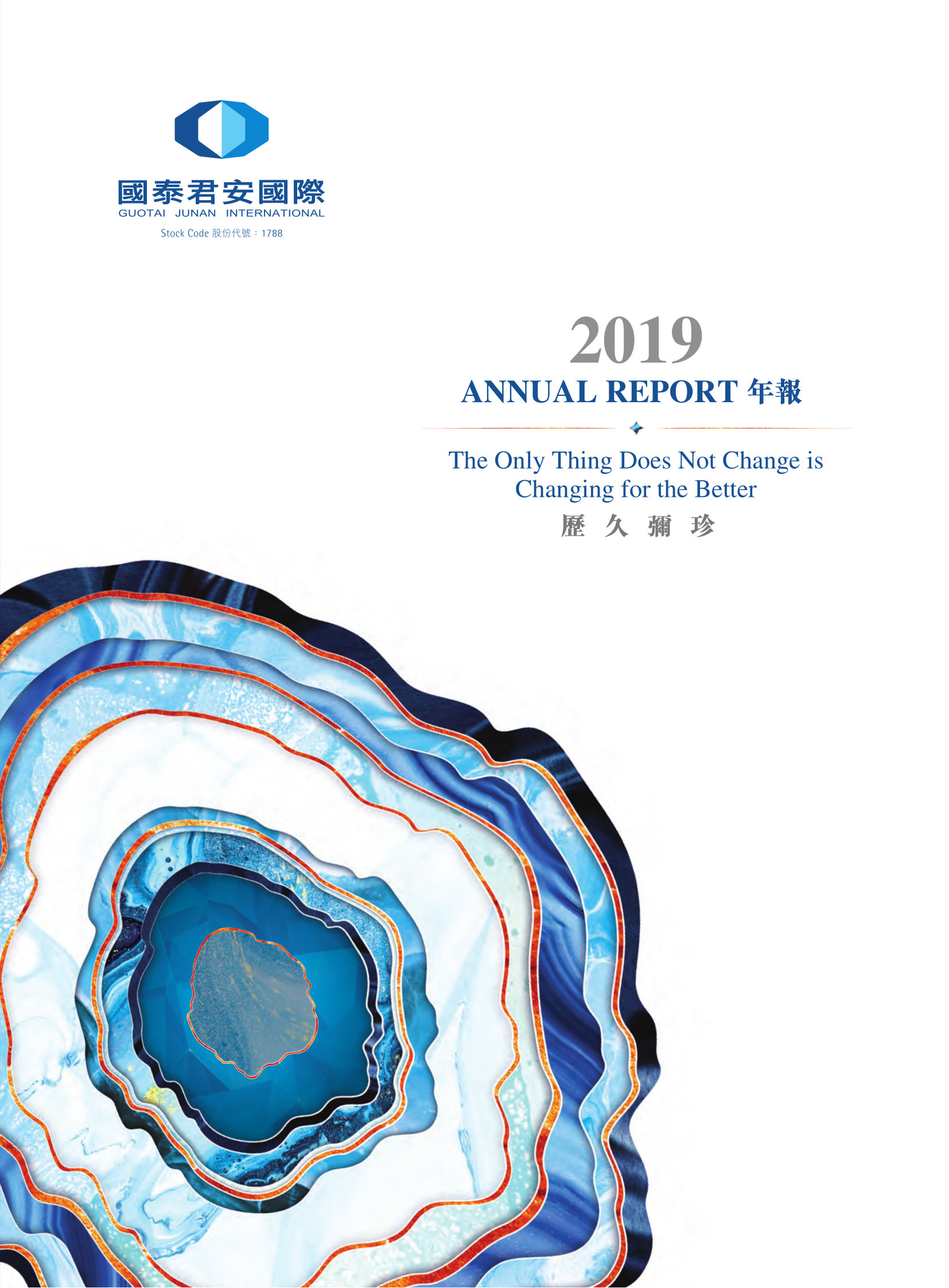 annual report awards, annual report competition, annual reports