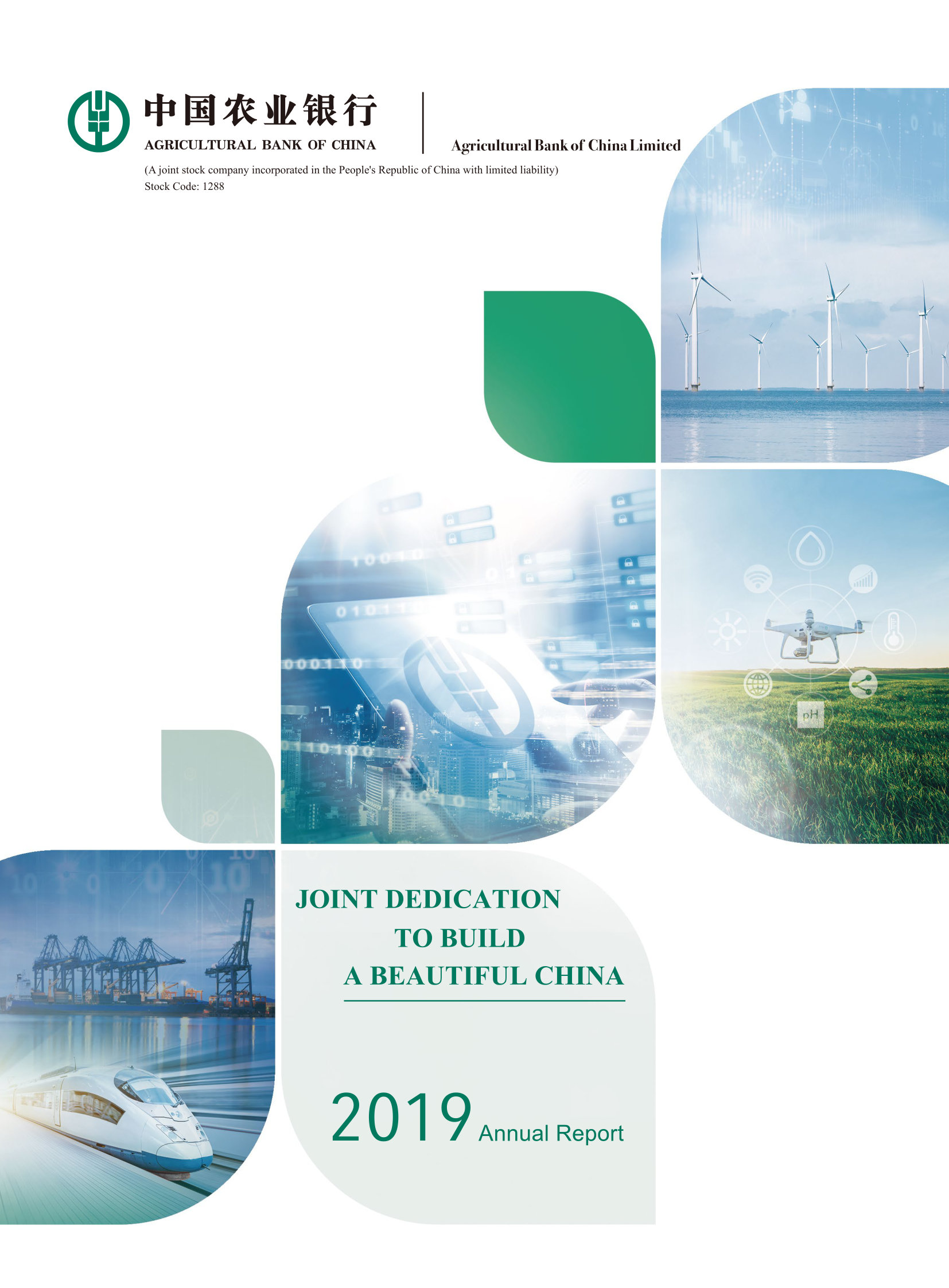 annual report awards, annual report competition, annual reports