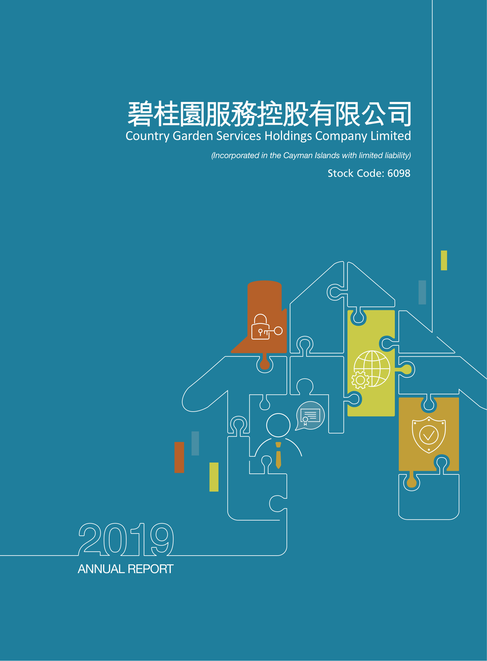 annual report awards, annual report competition, annual reports