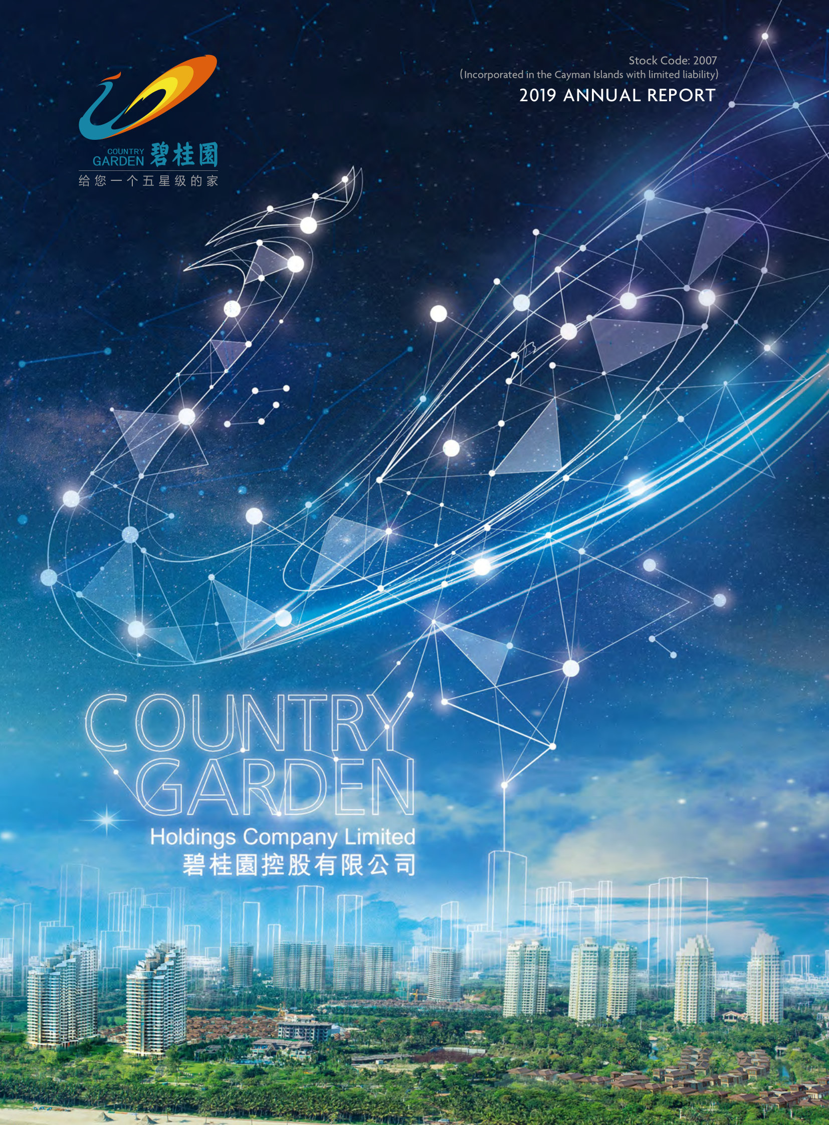 annual report awards, annual report competition, annual reports