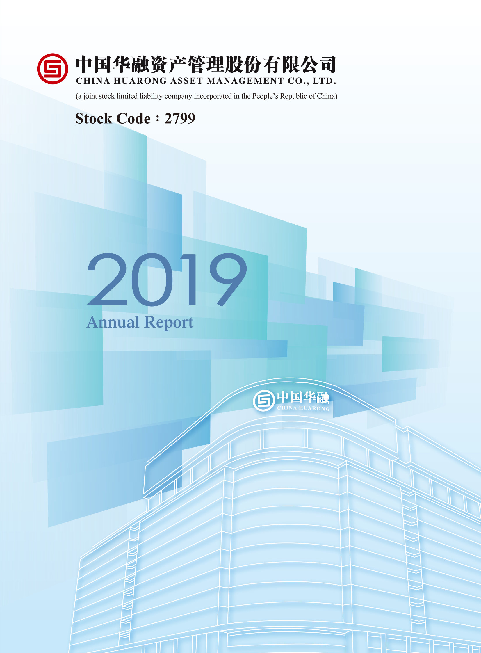 annual report awards, annual report competition, annual reports