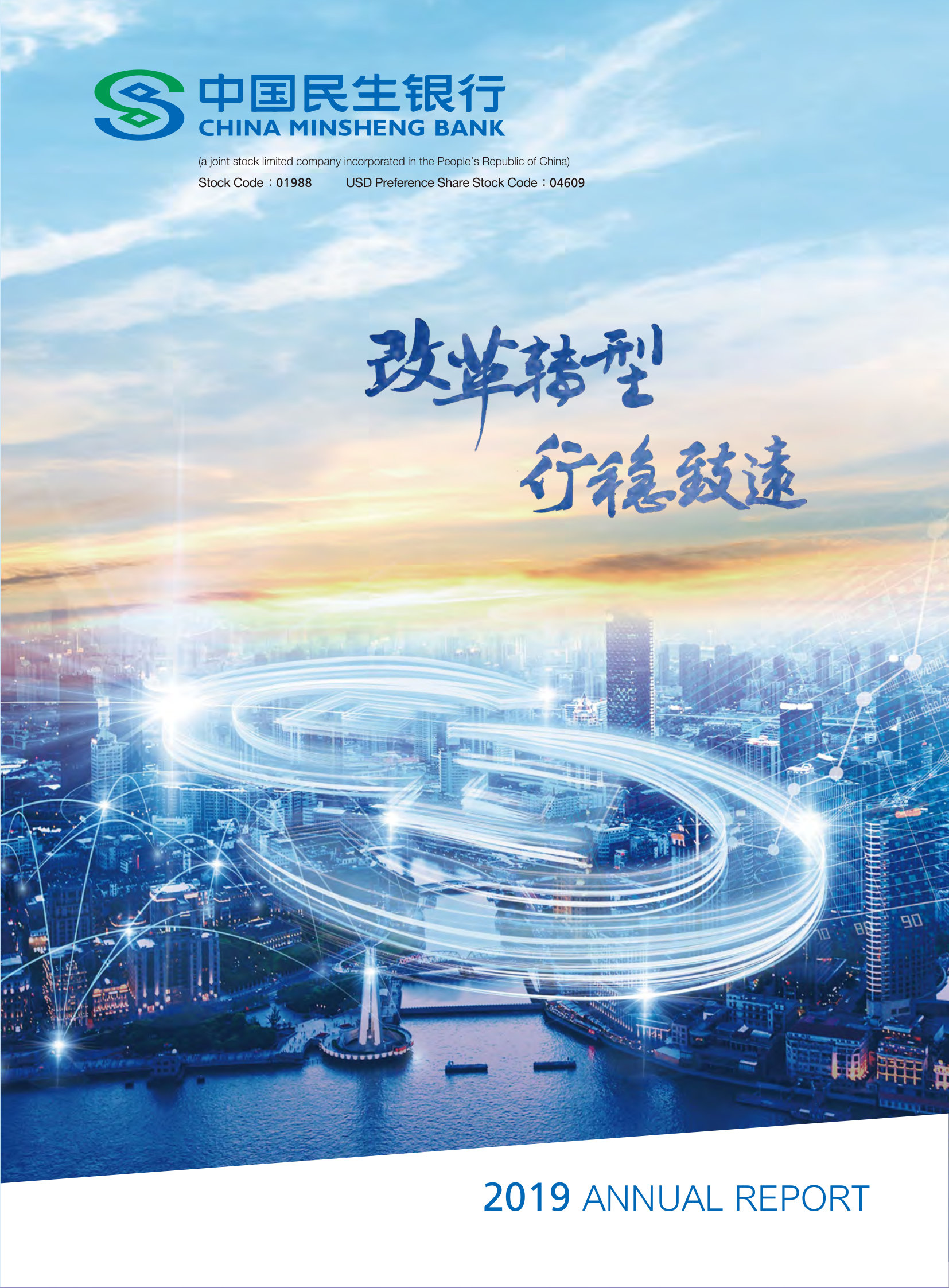 annual report awards, annual report competition, annual reports