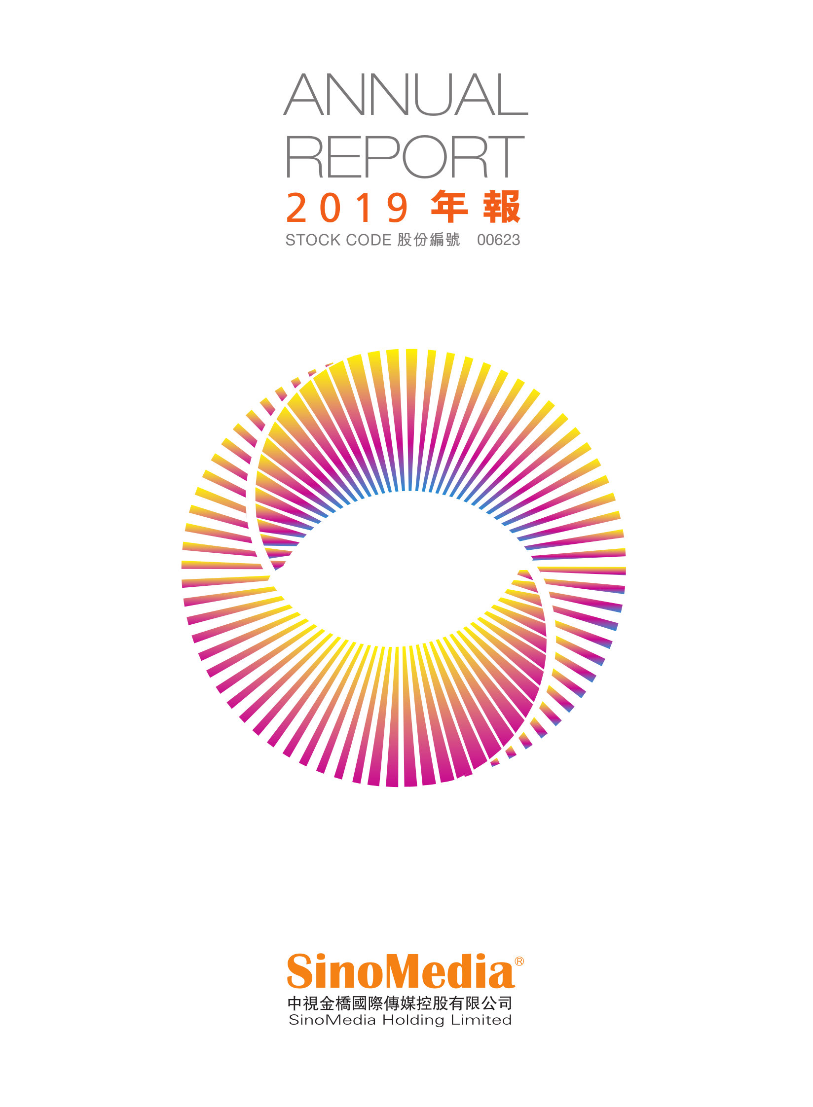 annual report awards, annual report competition, annual reports