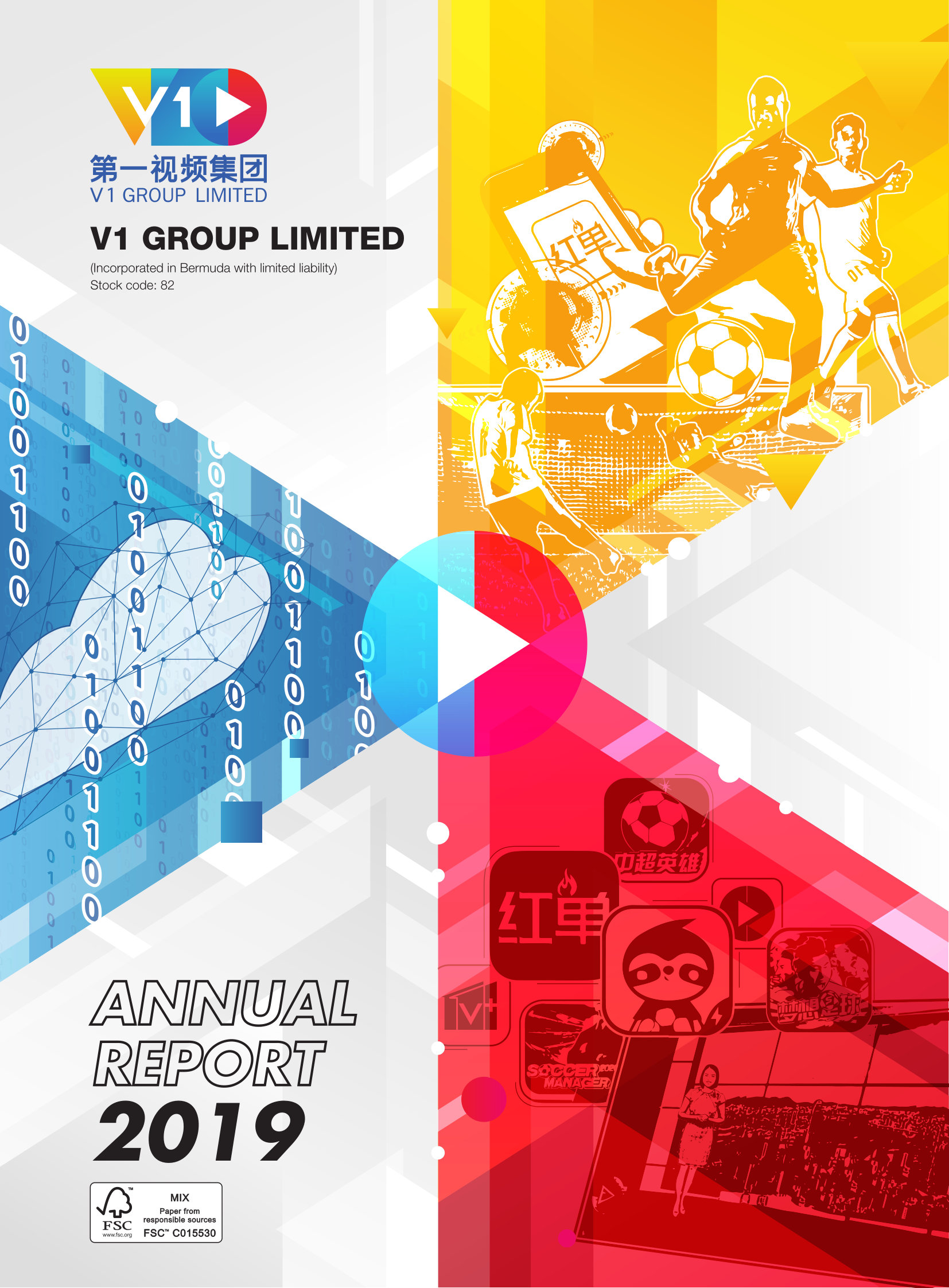 annual report awards, annual report competition, annual reports