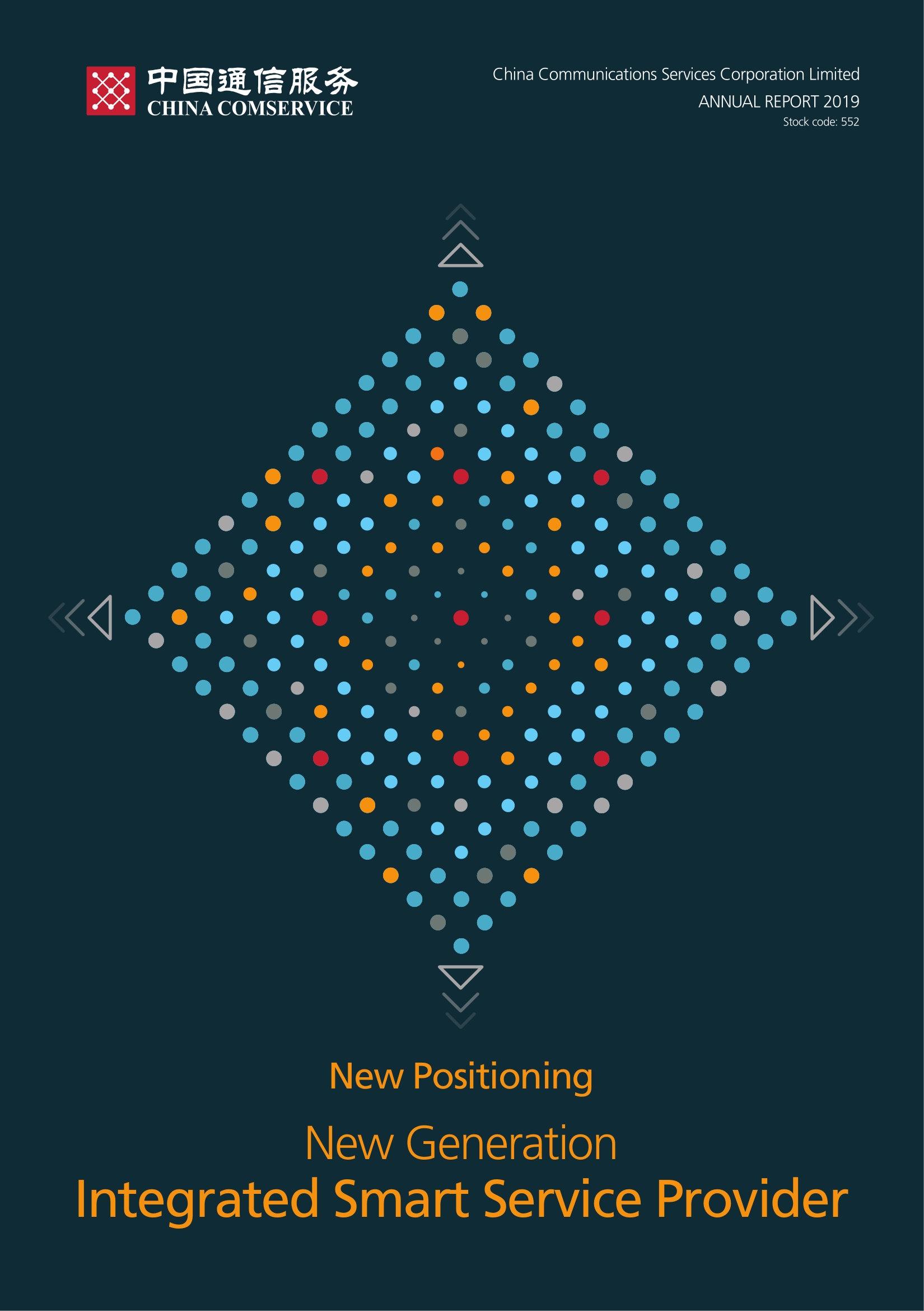 annual report awards, annual report competition, annual reports