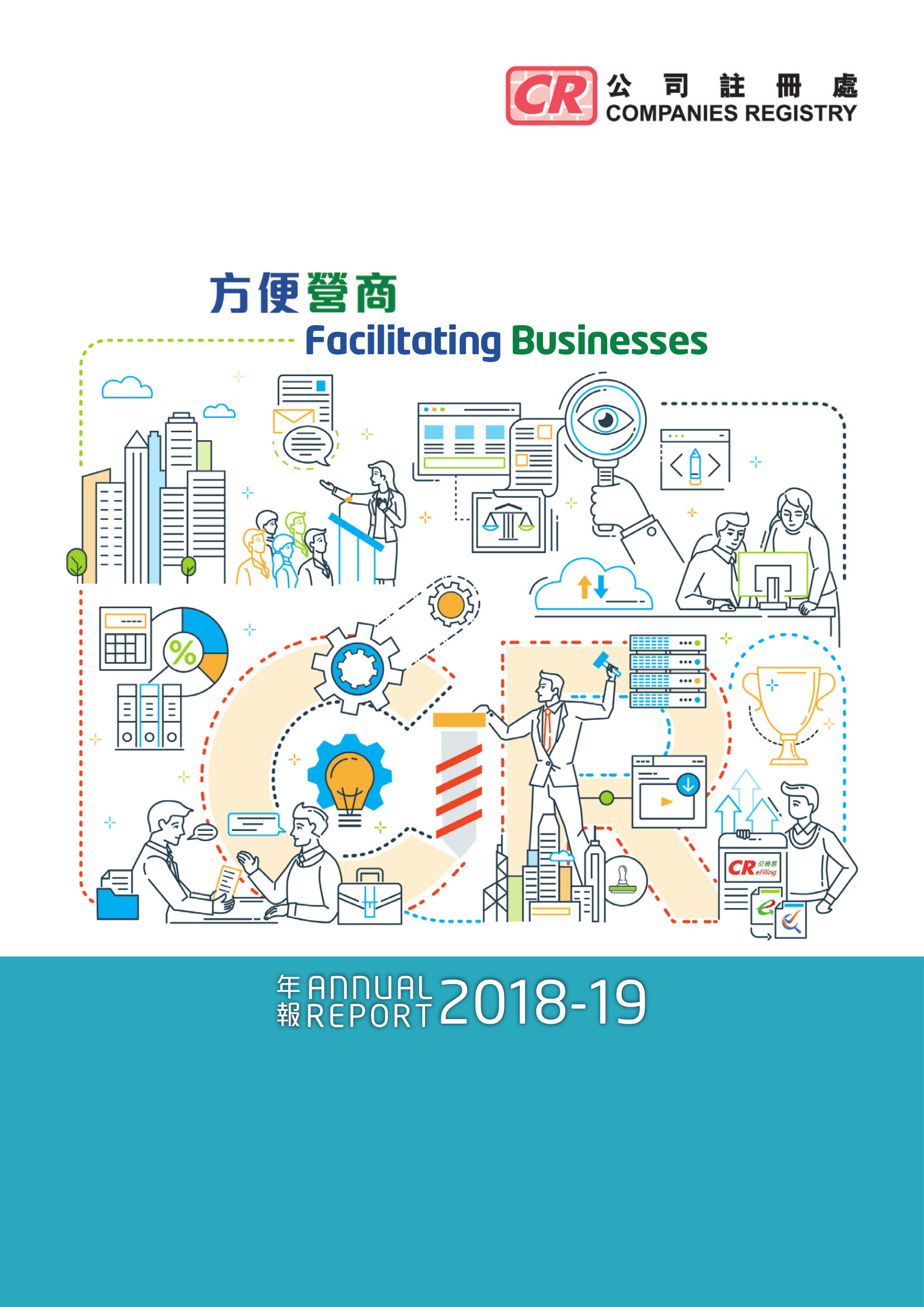 annual report awards, annual report competition, annual reports