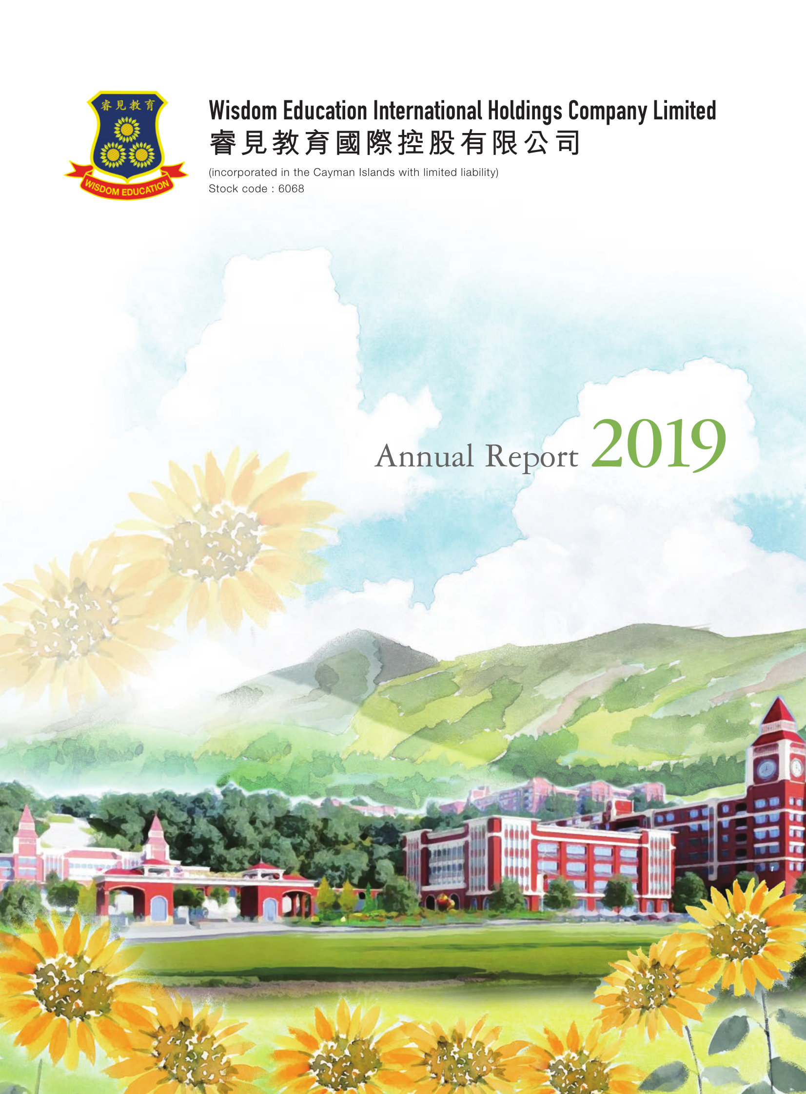 annual report awards, annual report competition, annual reports