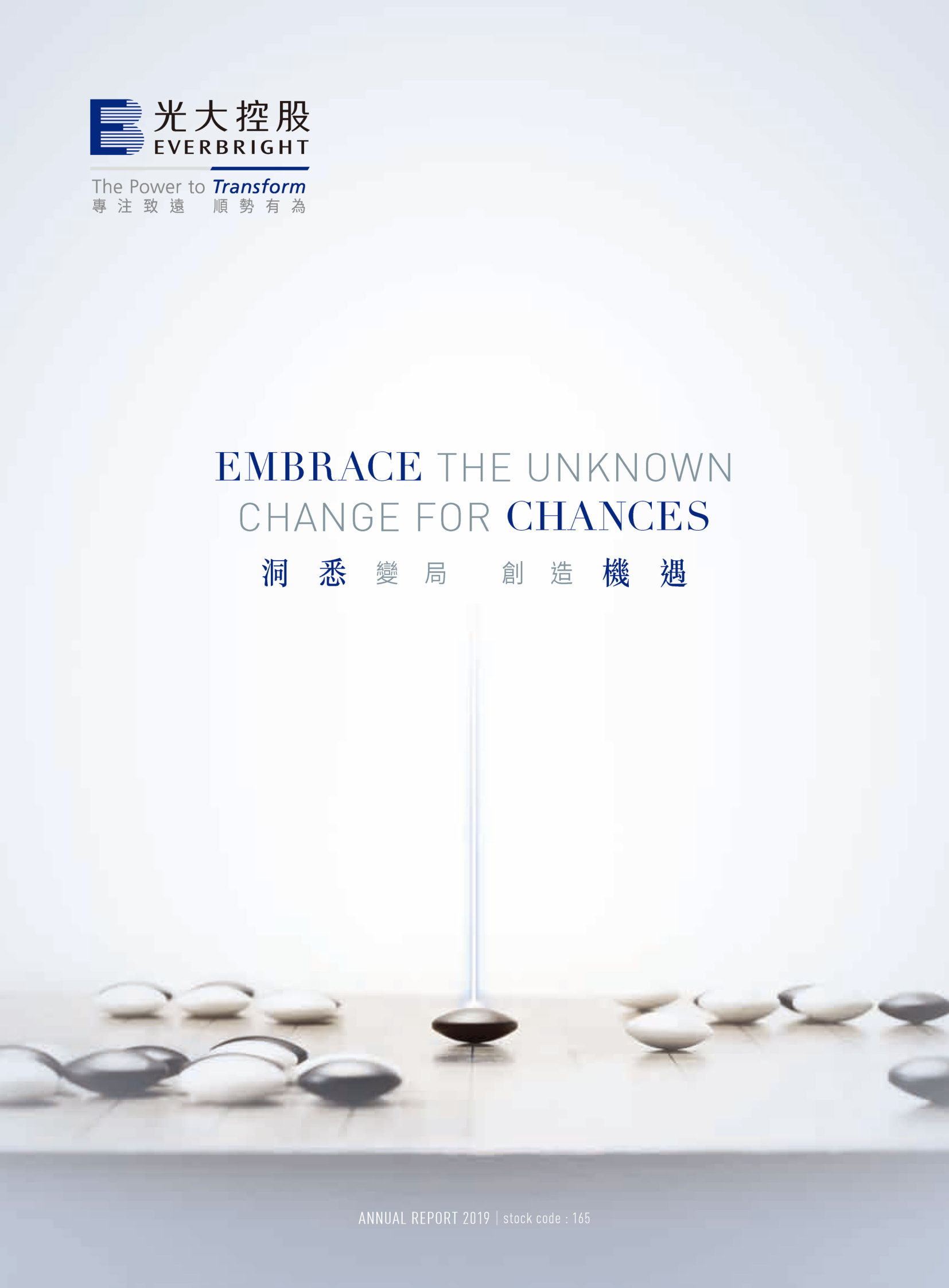 annual report awards, annual report competition, annual reports