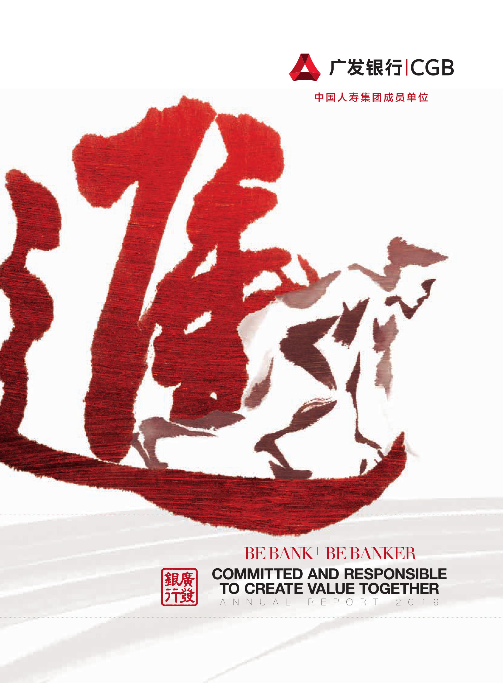 annual report awards, annual report competition, annual reports