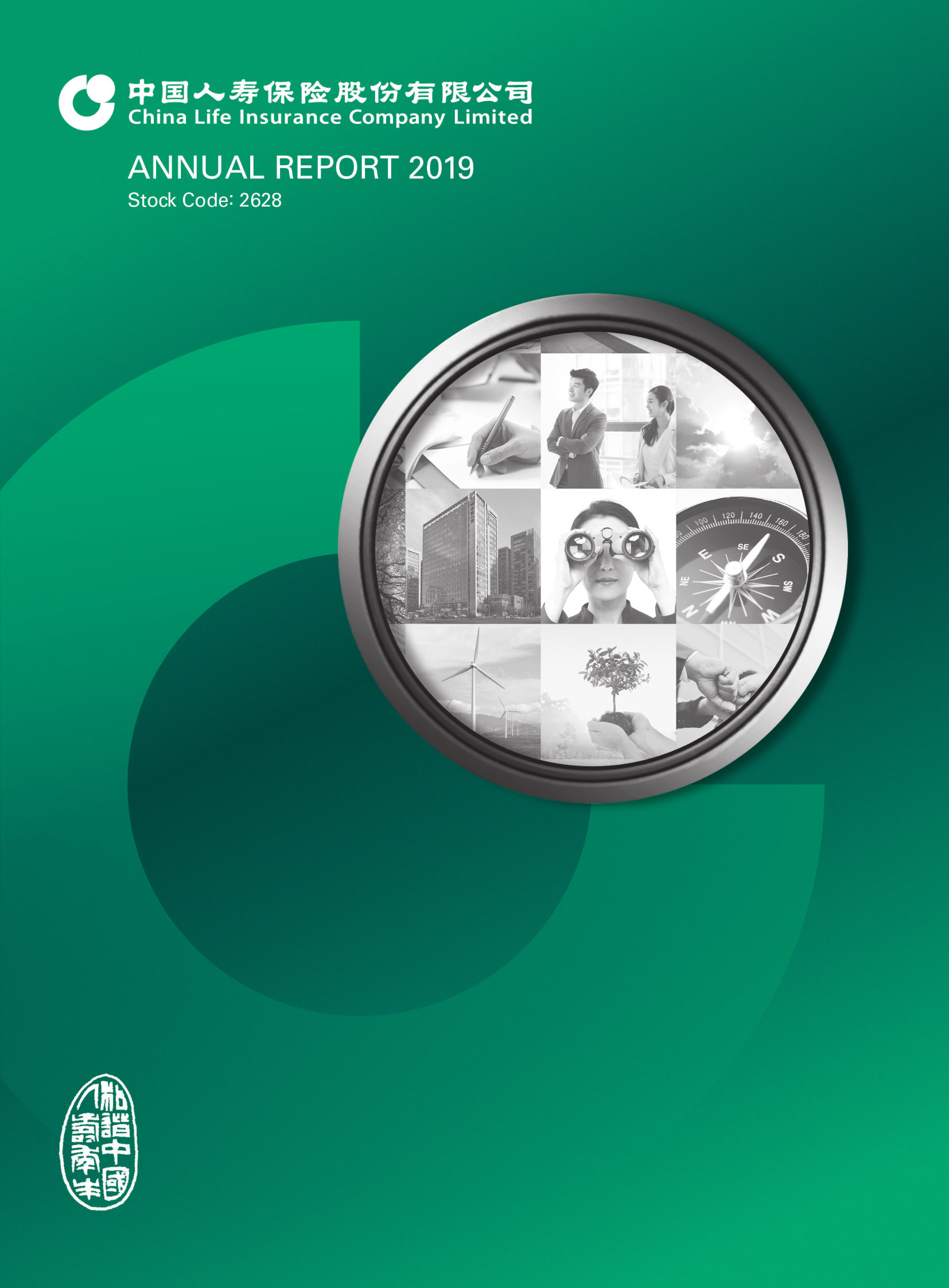 annual report awards, annual report competition, annual reports