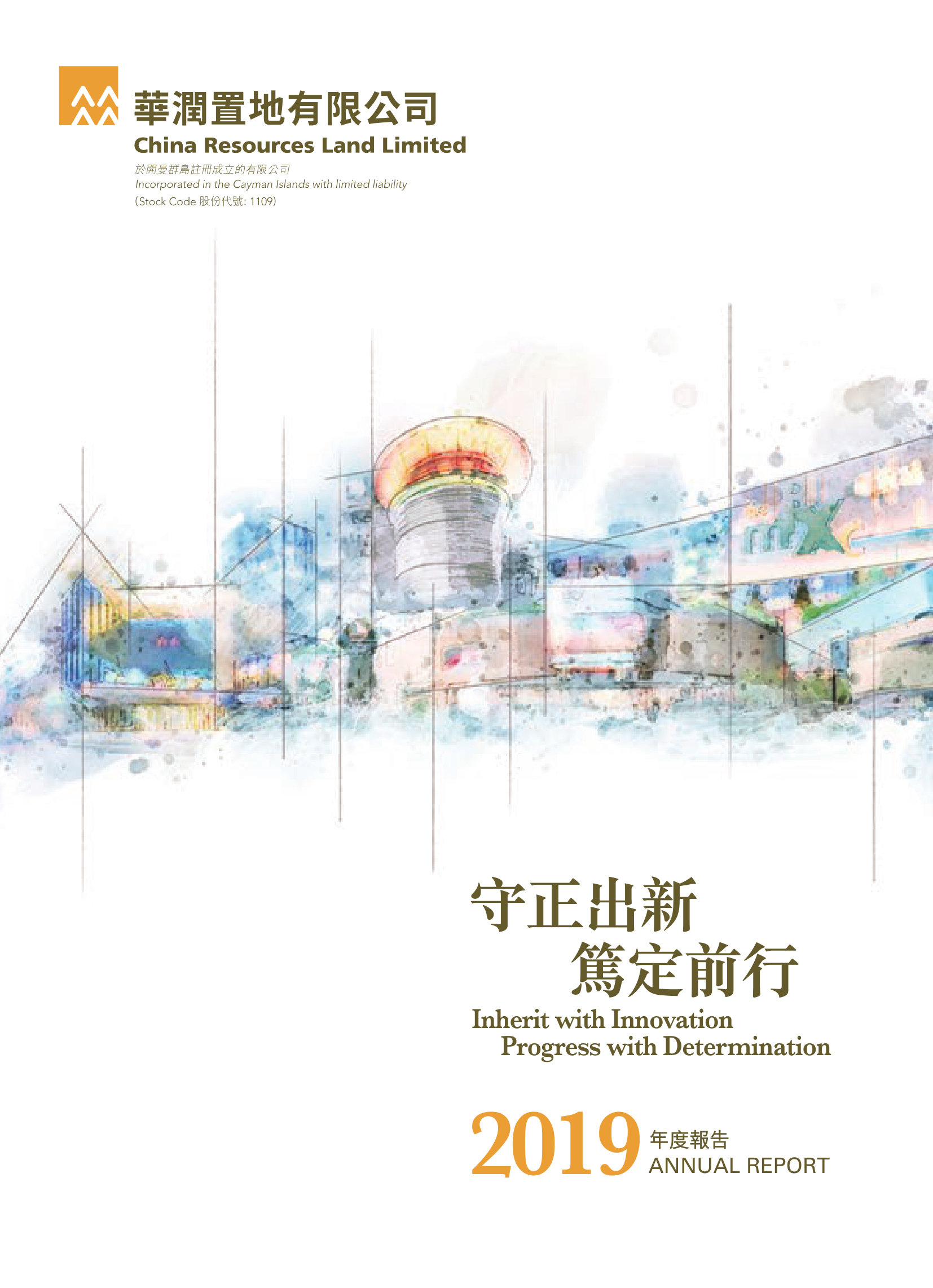 annual report awards, annual report competition, annual reports