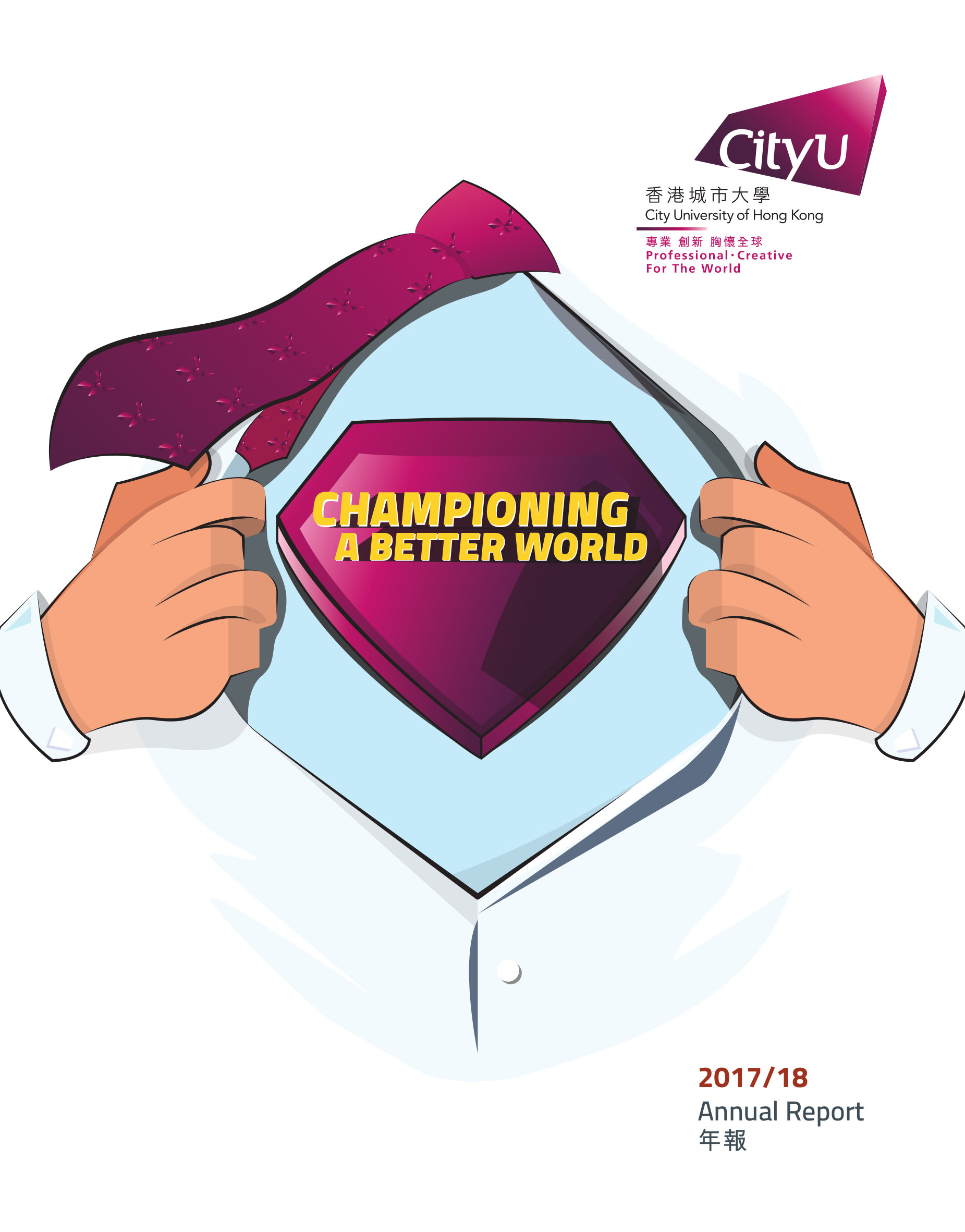 annual report awards, annual report competition, annual reports