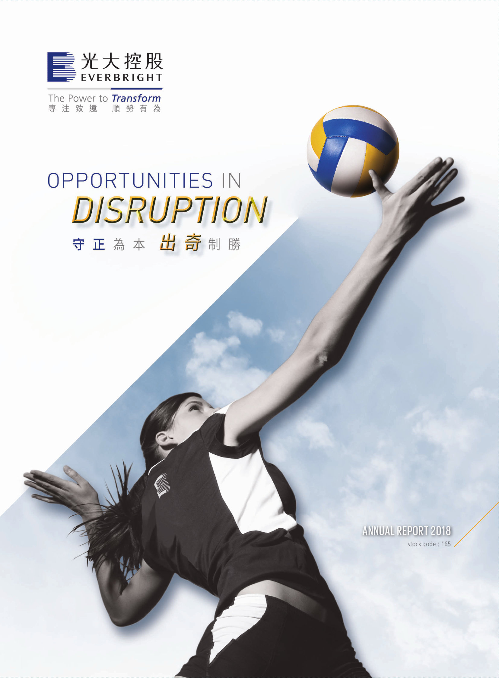 annual report awards, annual report competition, annual reports