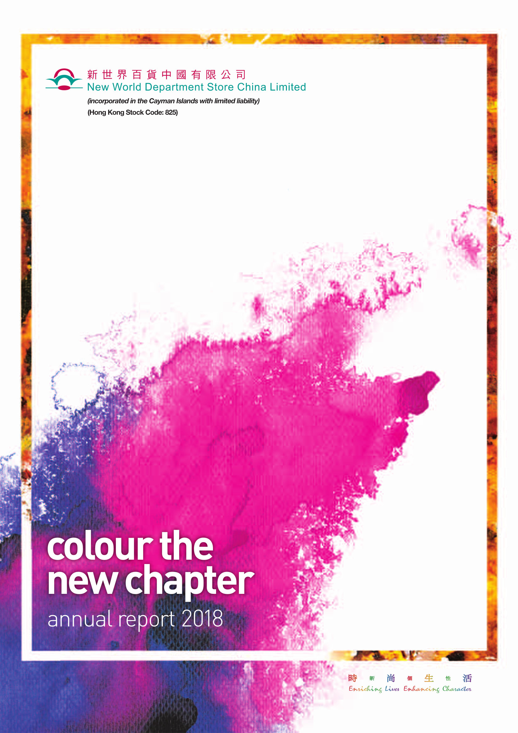 annual report awards, annual report competition, annual reports